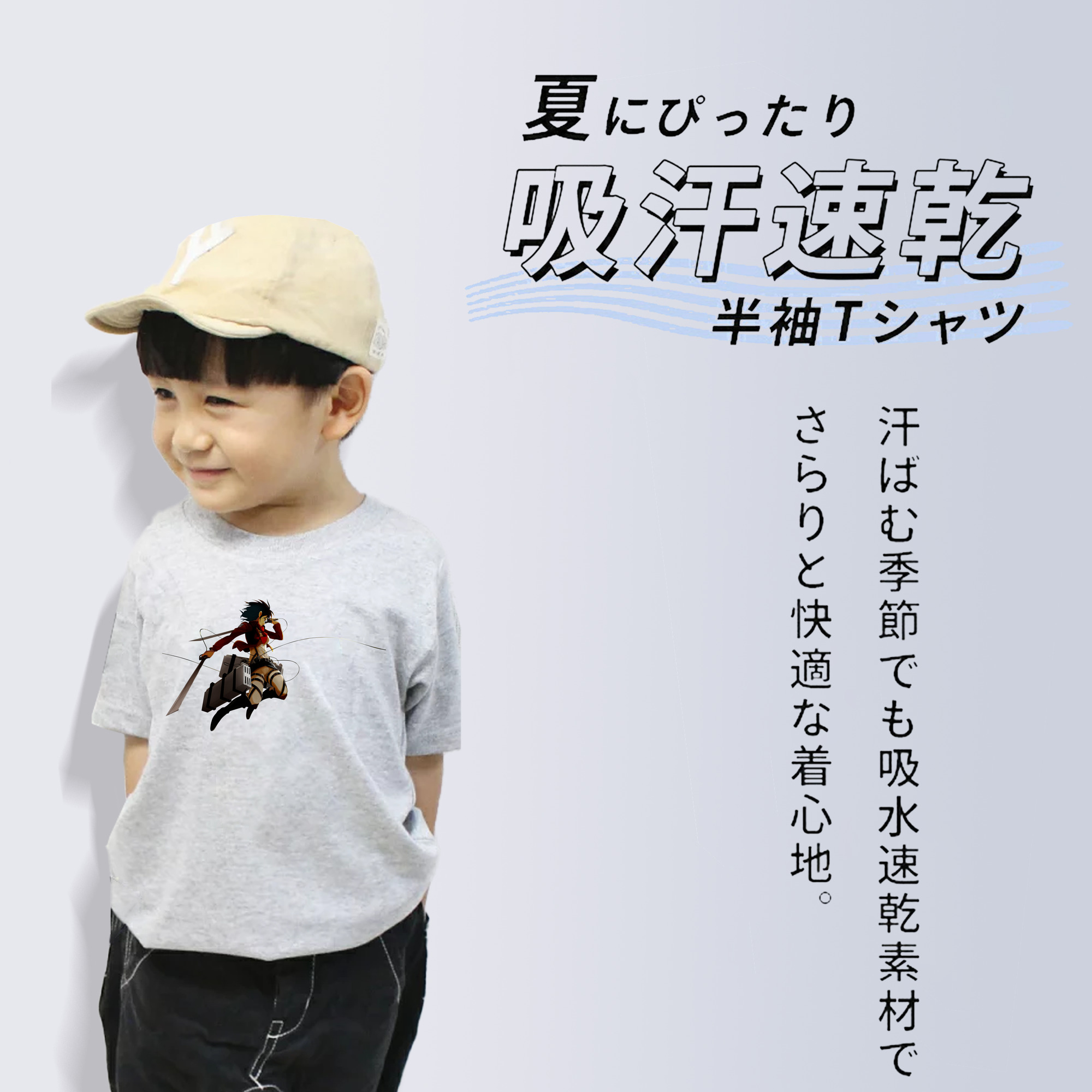進撃の巨人 ミカサ·アッカーマン Attack on Titan Mikasa Ackerman 綿100％キッズTシャツ（フロントプリント）