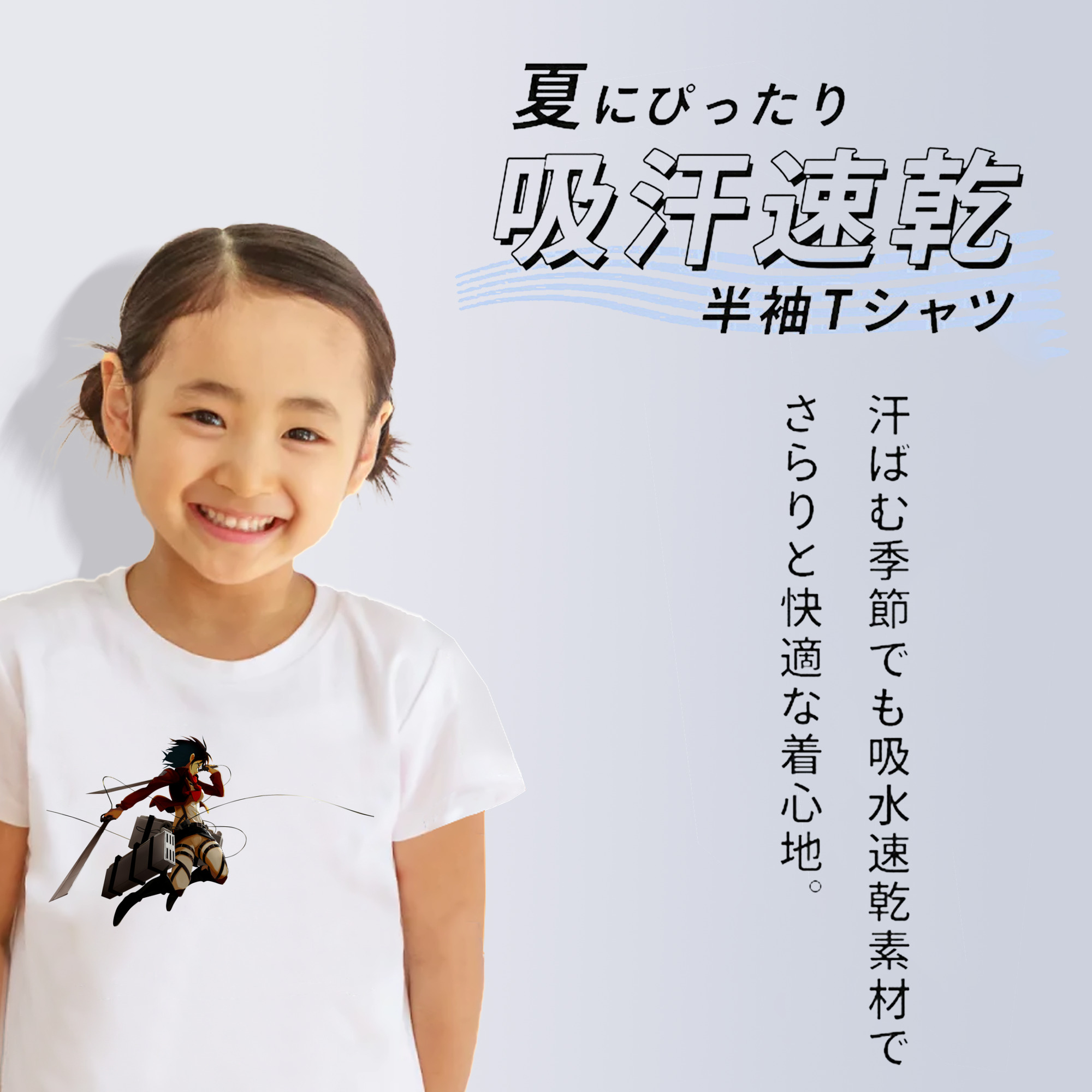 進撃の巨人 ミカサ·アッカーマン Attack on Titan Mikasa Ackerman 綿100％キッズTシャツ（フロントプリント）