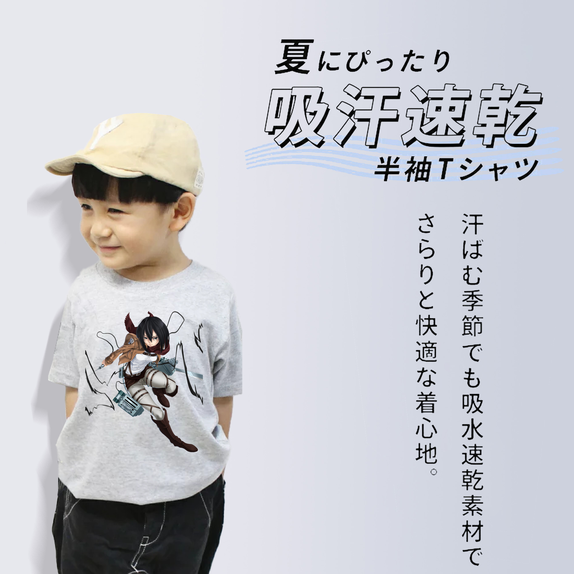 進撃の巨人 ミカサ·アッカーマン Attack on Titan Mikasa Ackerman 綿100％キッズTシャツ（フロントプリント）