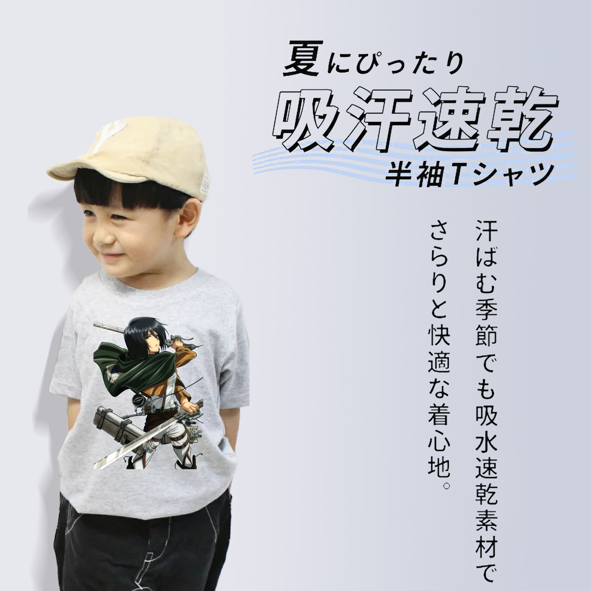 進撃の巨人 ミカサ·アッカーマン Attack on Titan Mikasa Ackerman 綿100％キッズTシャツ（フロントプリント）