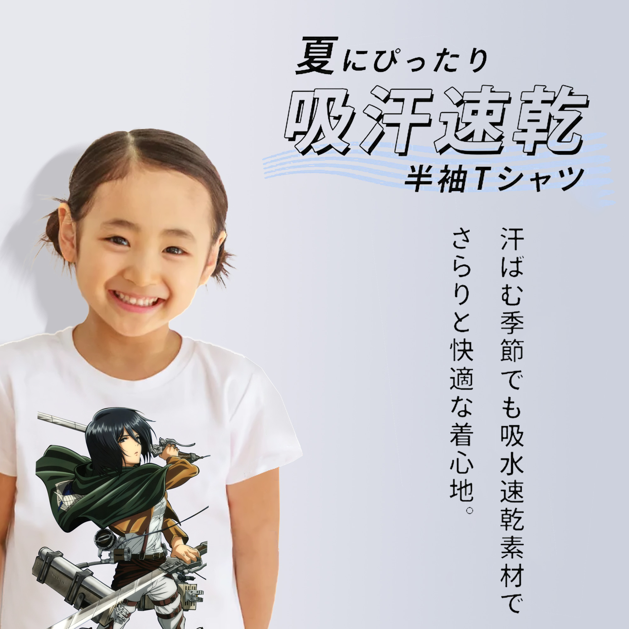 進撃の巨人 ミカサ·アッカーマン Attack on Titan Mikasa Ackerman 綿100％キッズTシャツ（フロントプリント）