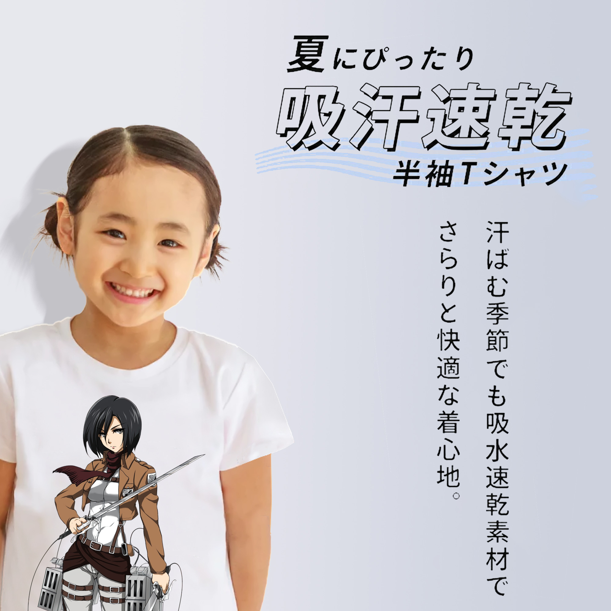 進撃の巨人 ミカサ·アッカーマン Attack on Titan Mikasa Ackerman 綿100％キッズTシャツ（フロントプリント）