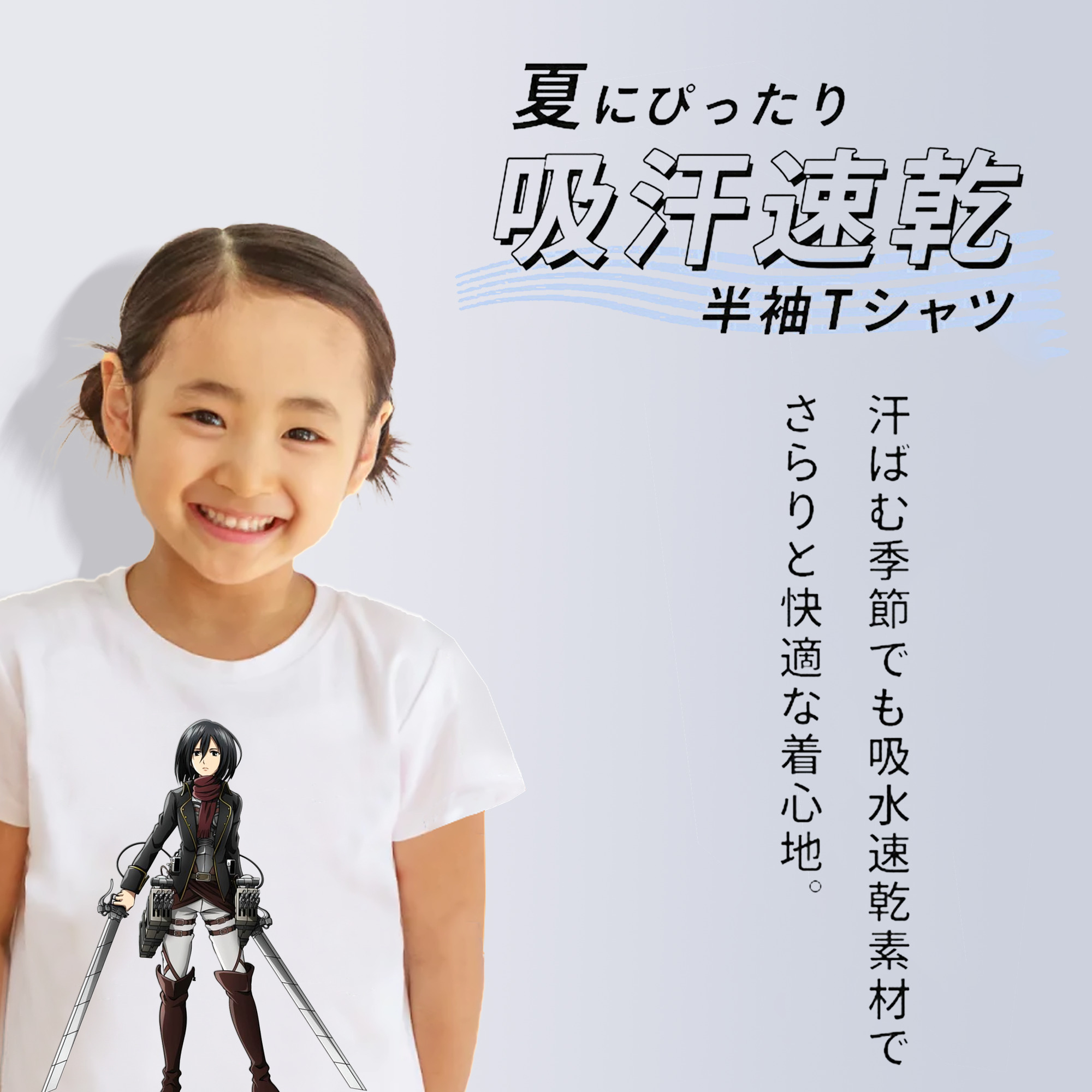 進撃の巨人 ミカサ·アッカーマン Attack on Titan Mikasa Ackerman 綿100％キッズTシャツ（フロントプリント）