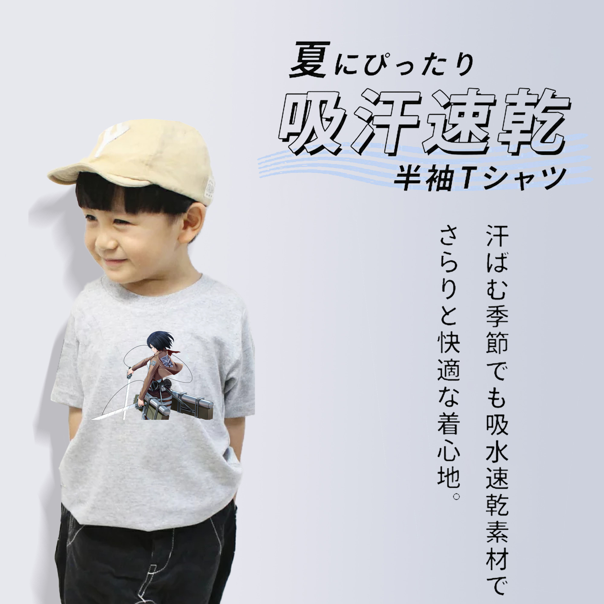 進撃の巨人 ミカサ·アッカーマン Attack on Titan Mikasa Ackerman 綿100％キッズTシャツ（フロントプリント）