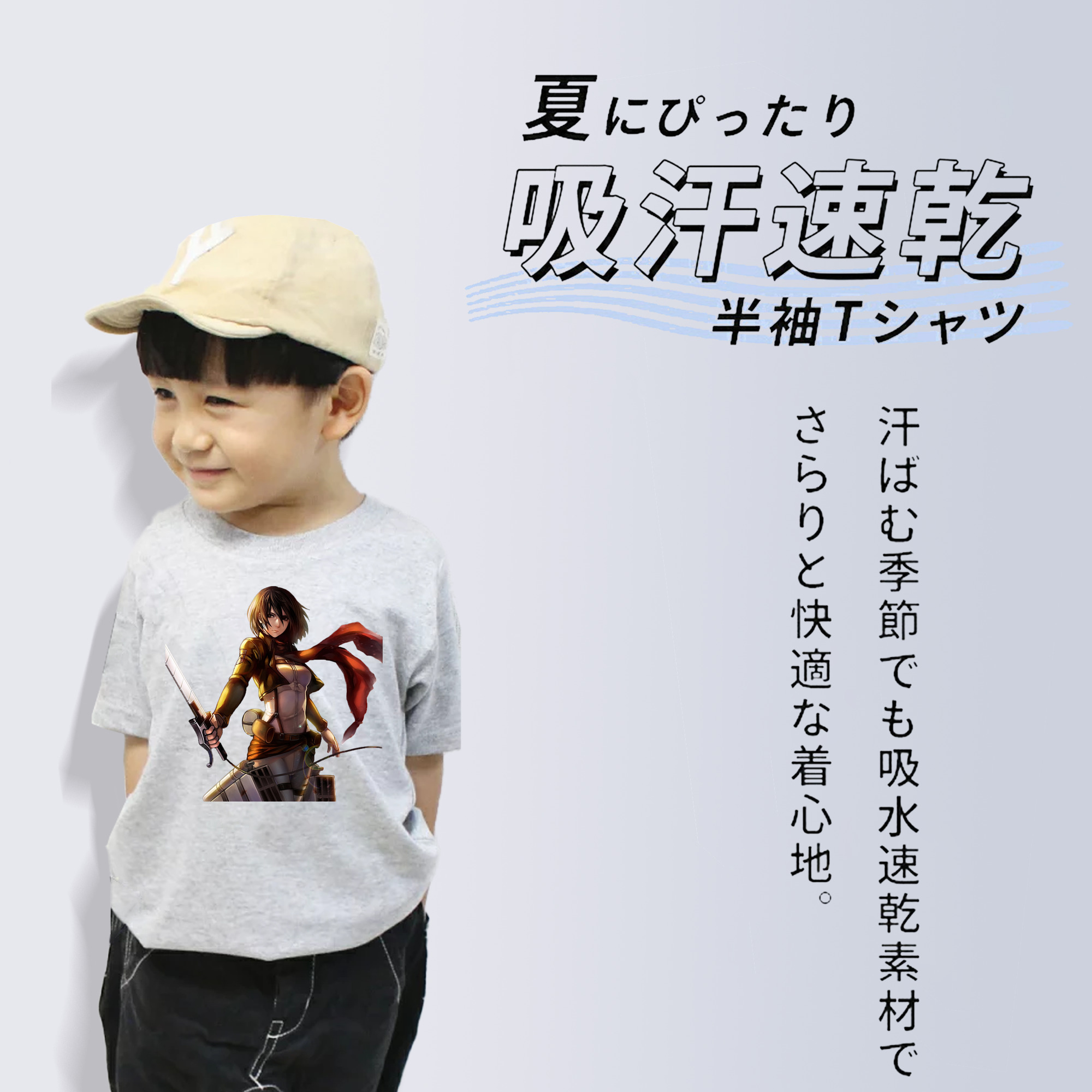 進撃の巨人 ミカサ·アッカーマン Attack on Titan Mikasa Ackerman 綿100％キッズTシャツ（フロントプリント）