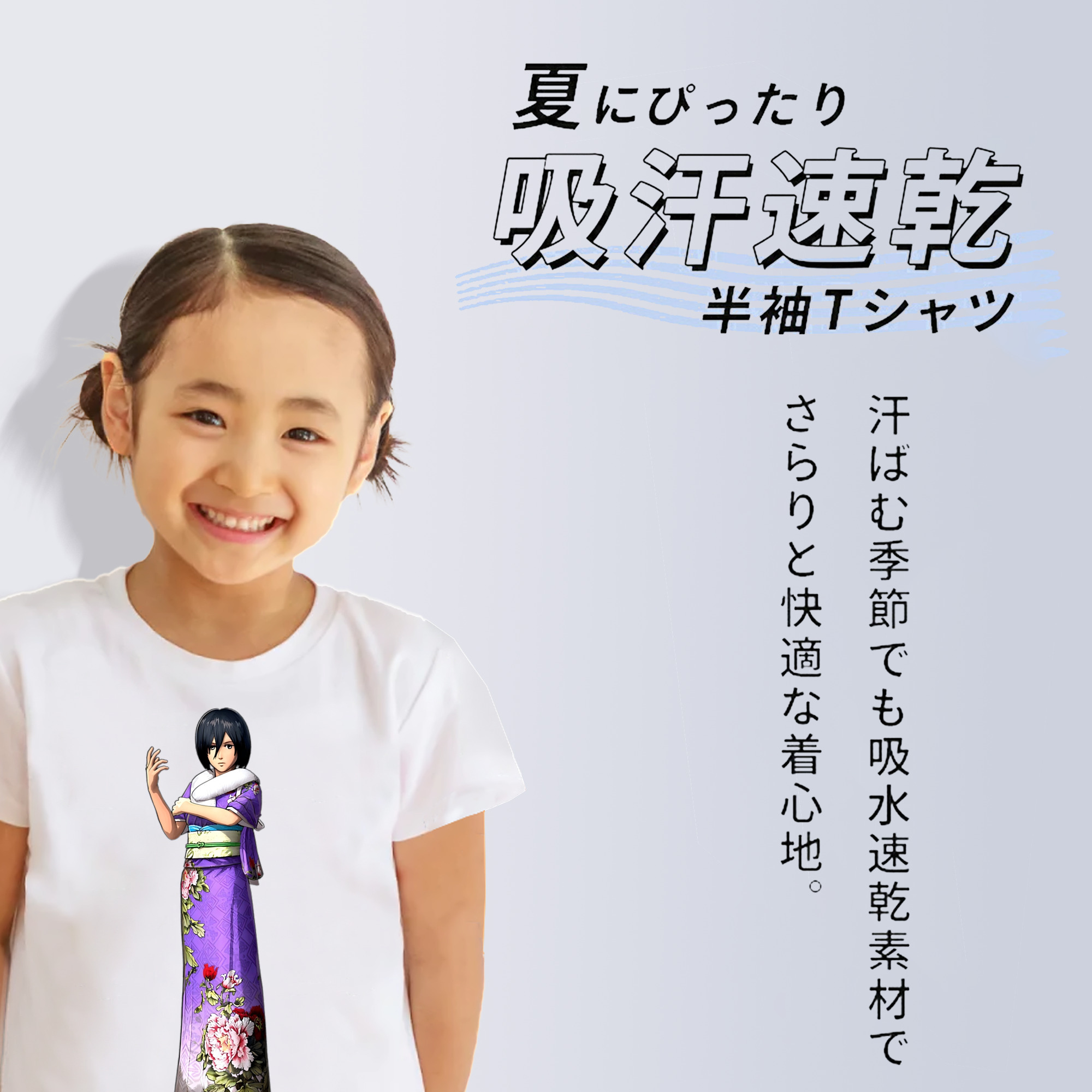 進撃の巨人 ミカサ·アッカーマン Attack on Titan Mikasa Ackerman 綿100％キッズTシャツ（フロントプリント）