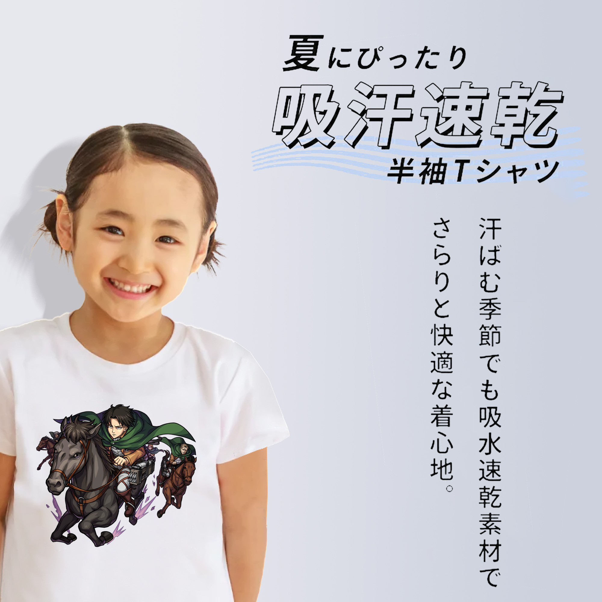 進撃の巨人 リヴァイ·アッカーマン Attack on Titan Levi Ackerman 綿100％キッズTシャツ（フロントプリント）