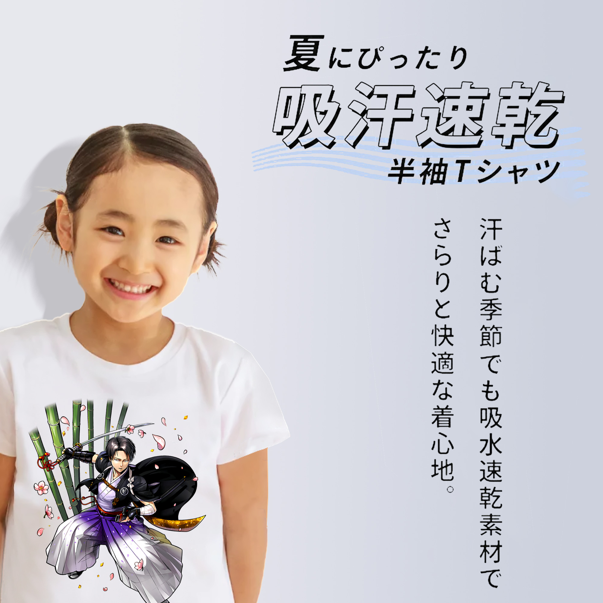 進撃の巨人 リヴァイ·アッカーマン Attack on Titan Levi Ackerman 綿100％キッズTシャツ（フロントプリント）
