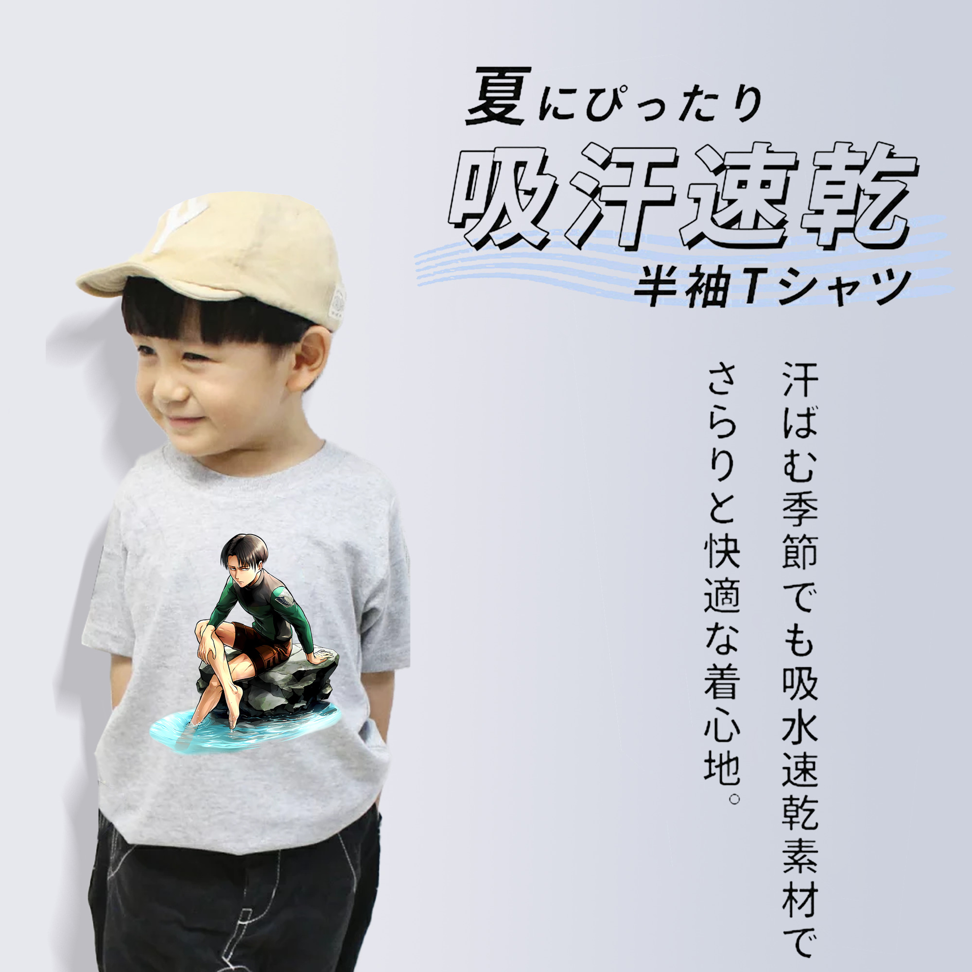 進撃の巨人 リヴァイ·アッカーマン Attack on Titan Levi Ackerman 綿100％キッズTシャツ（フロントプリント）