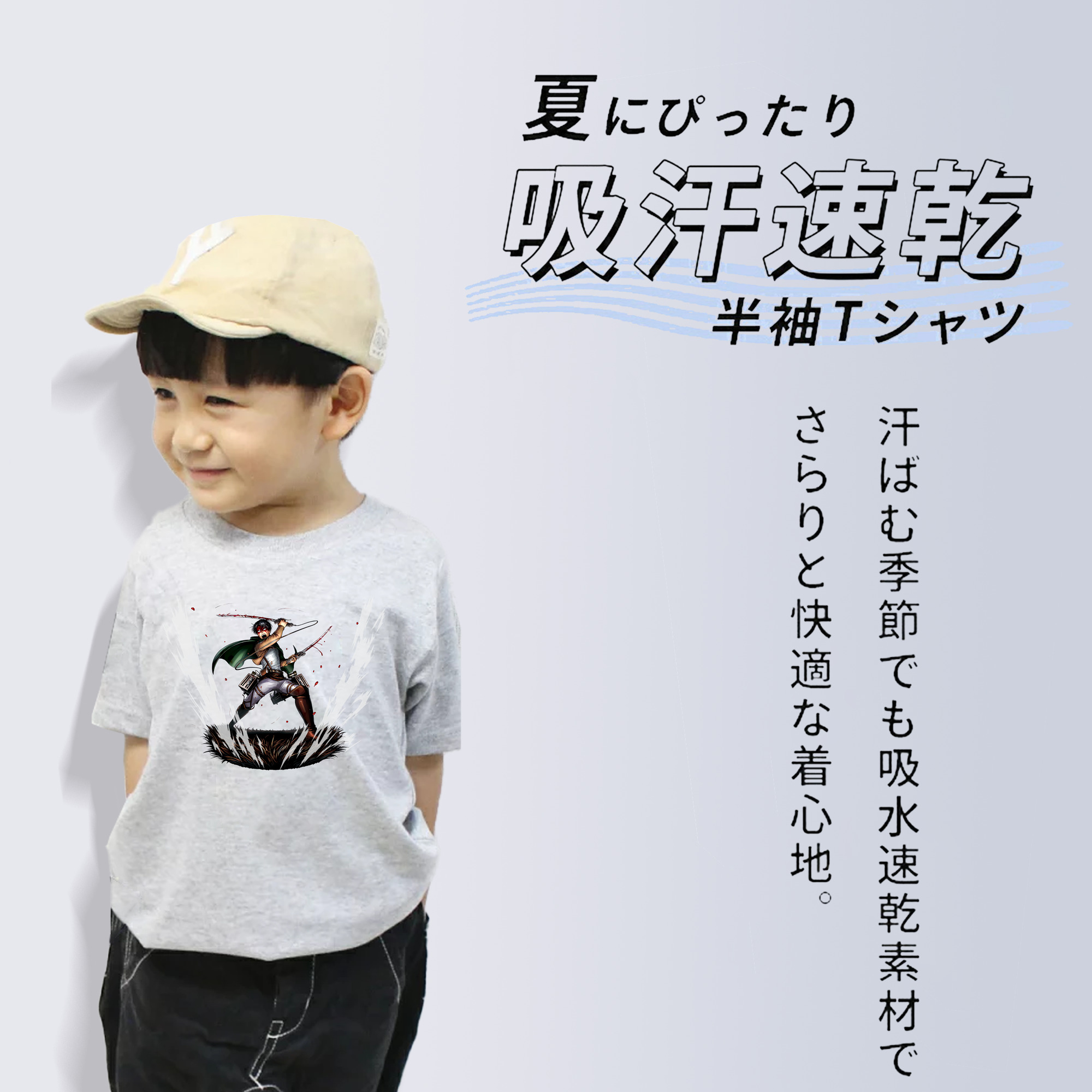 進撃の巨人 リヴァイ·アッカーマン Attack on Titan Levi Ackerman 綿100％キッズTシャツ（フロントプリント）