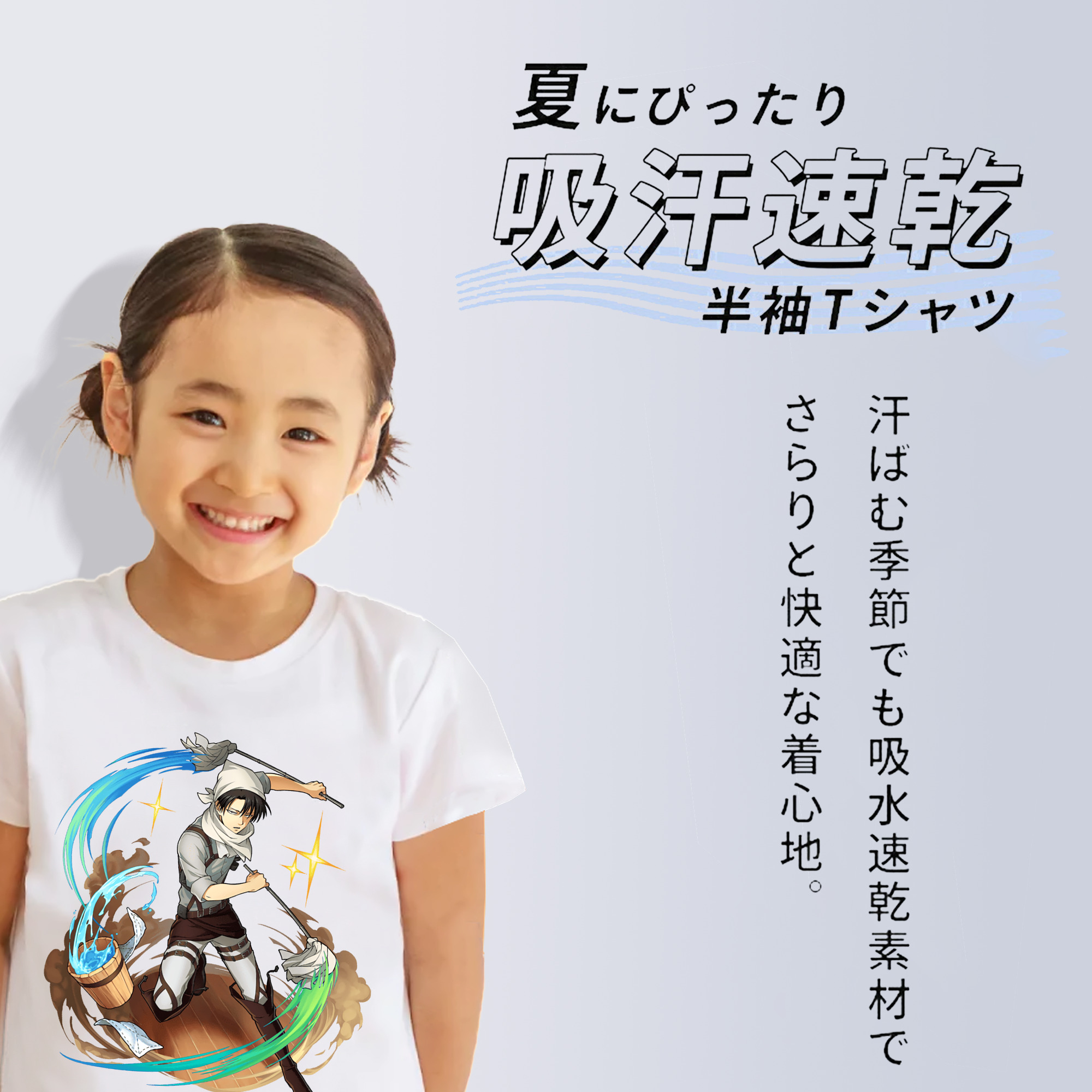 進撃の巨人 リヴァイ·アッカーマン Attack on Titan Levi Ackerman 綿100％キッズTシャツ（フロントプリント）