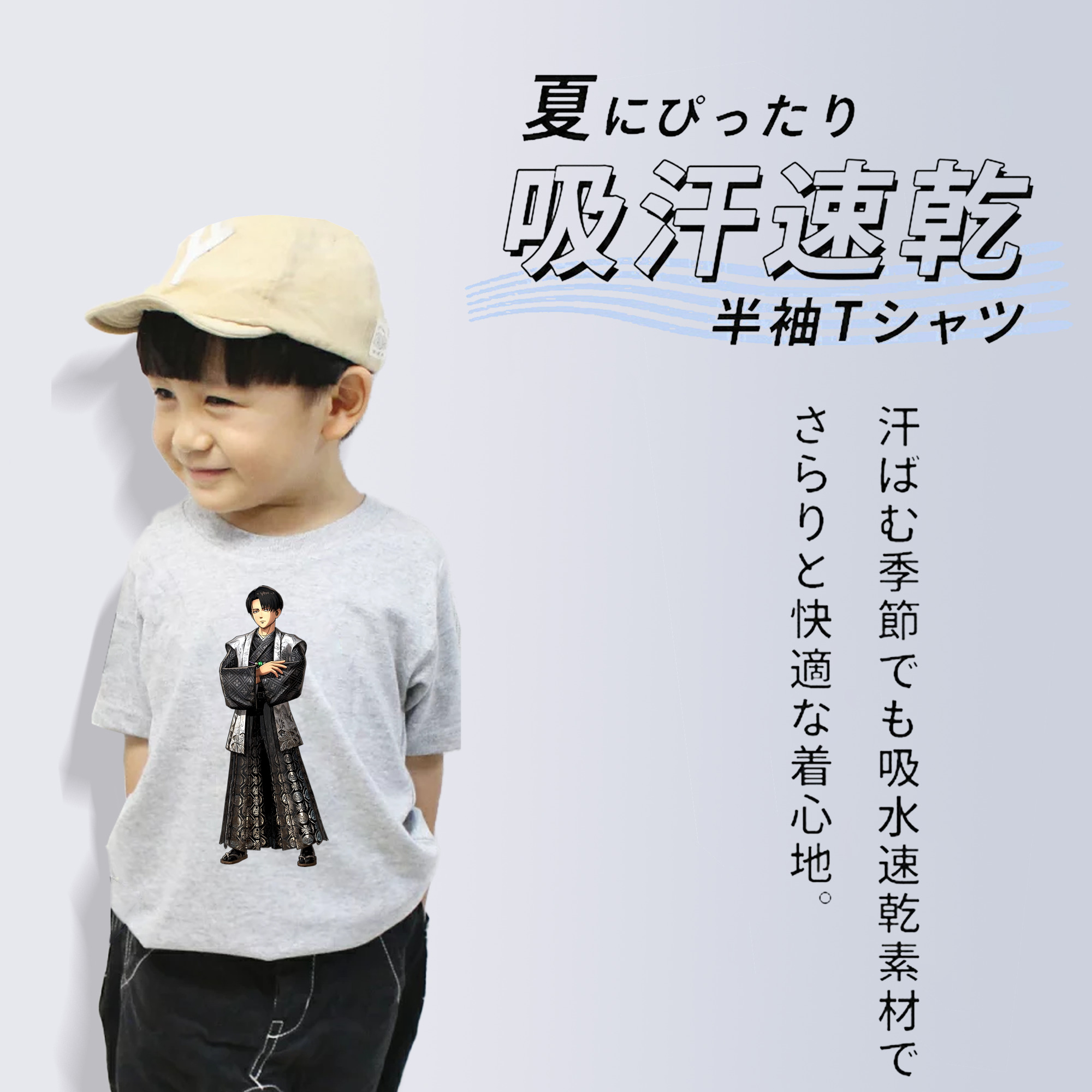 進撃の巨人 リヴァイ·アッカーマン Attack on Titan Levi Ackerman 綿100％キッズTシャツ（フロントプリント）