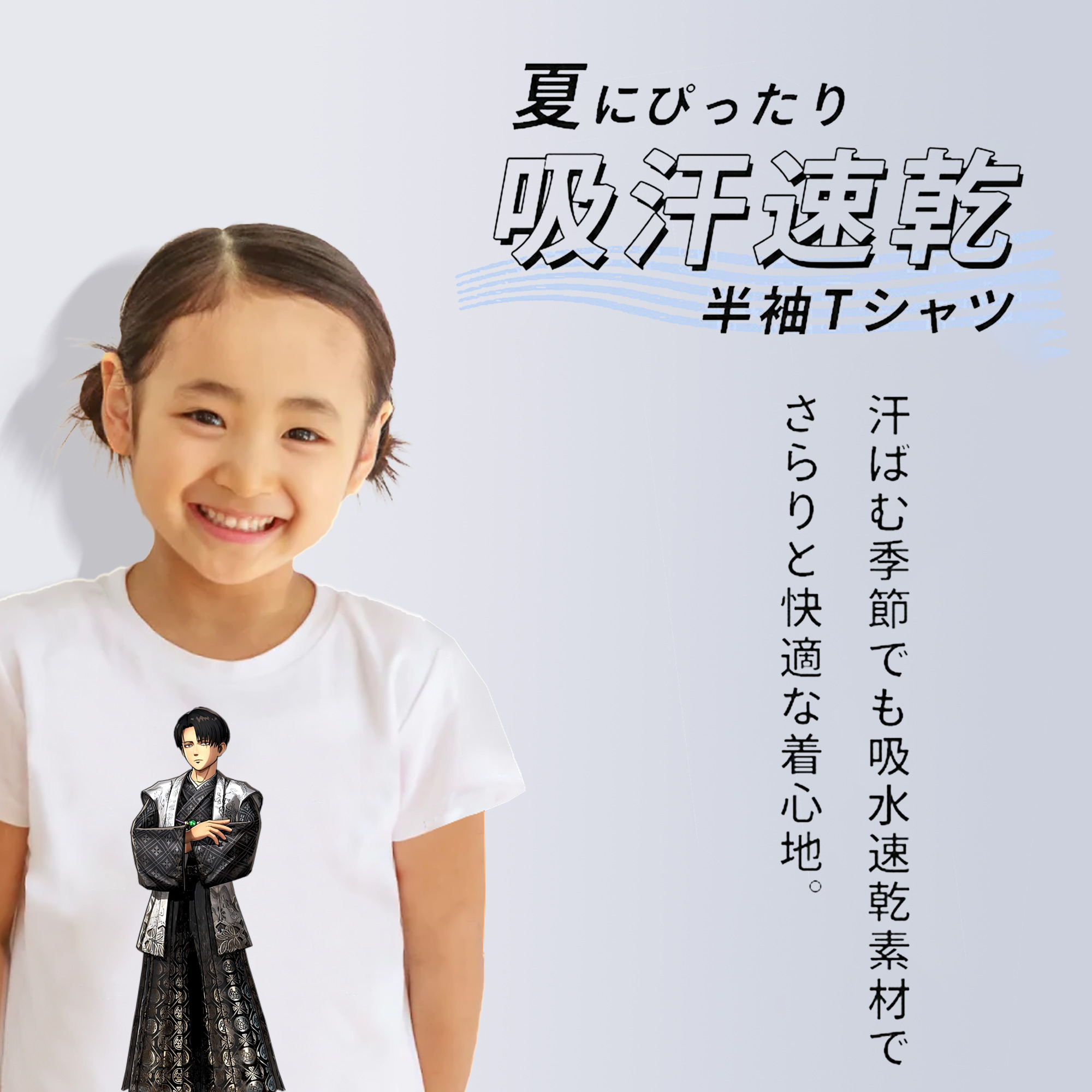 進撃の巨人 リヴァイ·アッカーマン Attack on Titan Levi Ackerman 綿100％キッズTシャツ（フロントプリント）