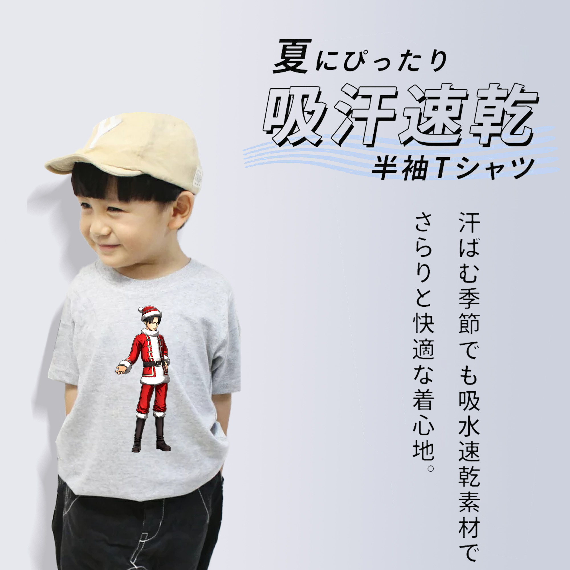 進撃の巨人 リヴァイ·アッカーマン Attack on Titan Levi Ackerman 綿100％キッズTシャツ（フロントプリント）