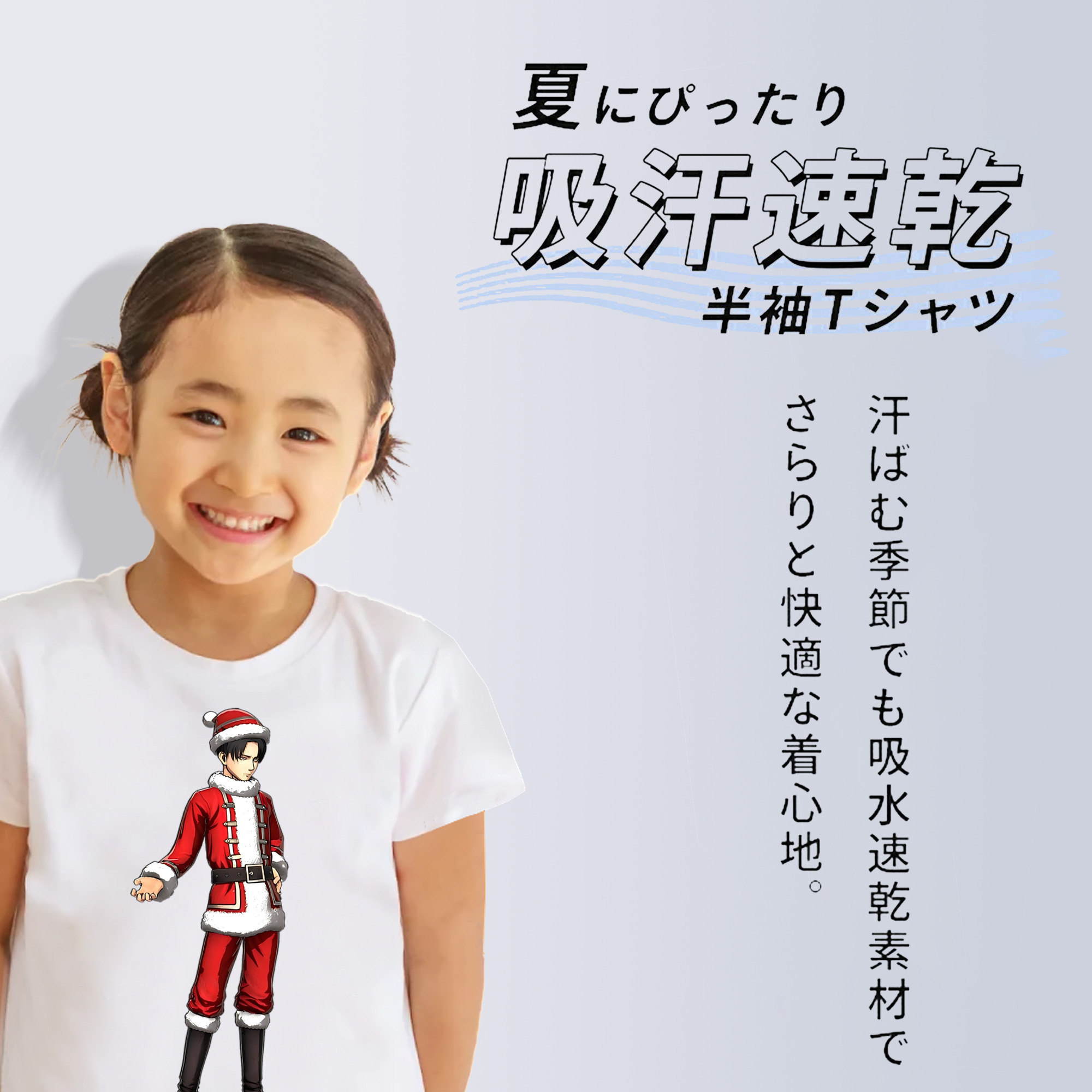 進撃の巨人 リヴァイ·アッカーマン Attack on Titan Levi Ackerman 綿100％キッズTシャツ（フロントプリント）