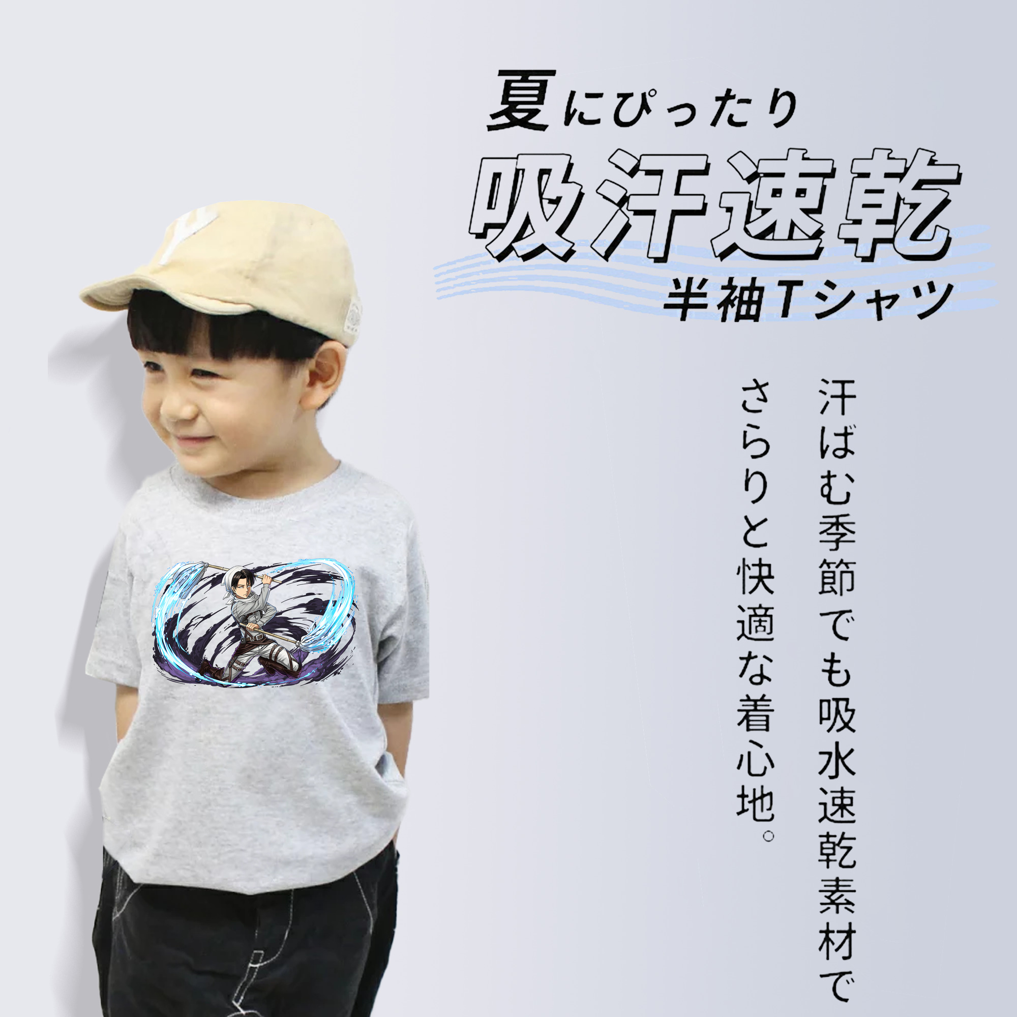 進撃の巨人 リヴァイ·アッカーマン Attack on Titan Levi Ackerman 綿100％キッズTシャツ（フロントプリント）