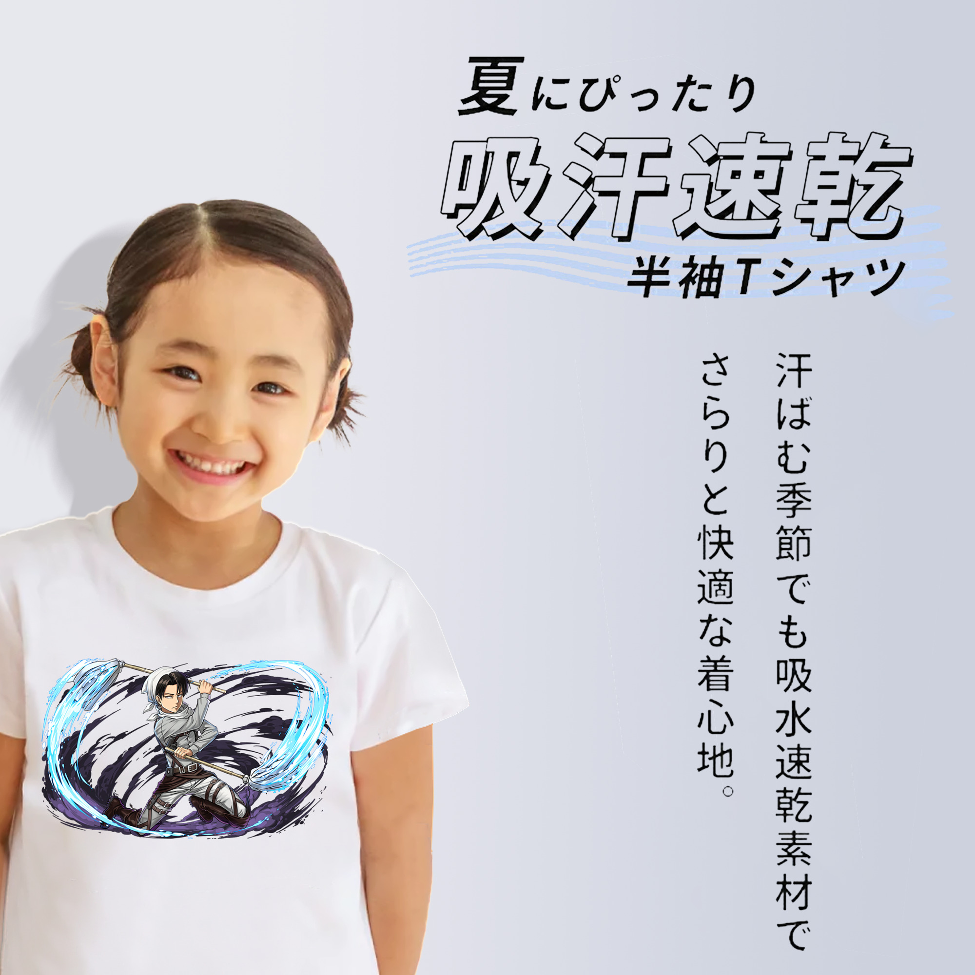 進撃の巨人 リヴァイ·アッカーマン Attack on Titan Levi Ackerman 綿100％キッズTシャツ（フロントプリント）