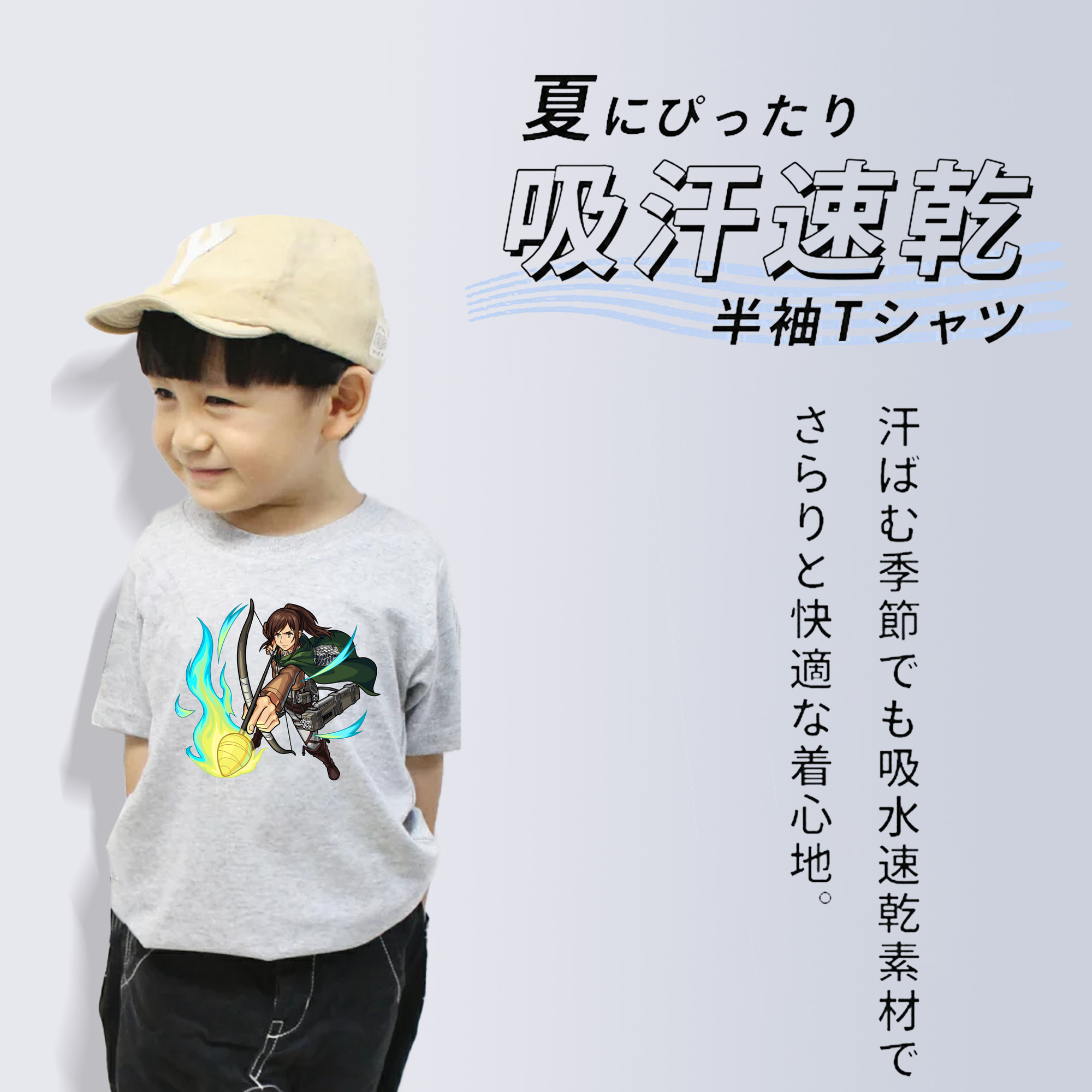 進撃の巨人 サシャ·ブラウス Attack on Titan Sasha Blaus 綿100％キッズTシャツ（フロントプリント）