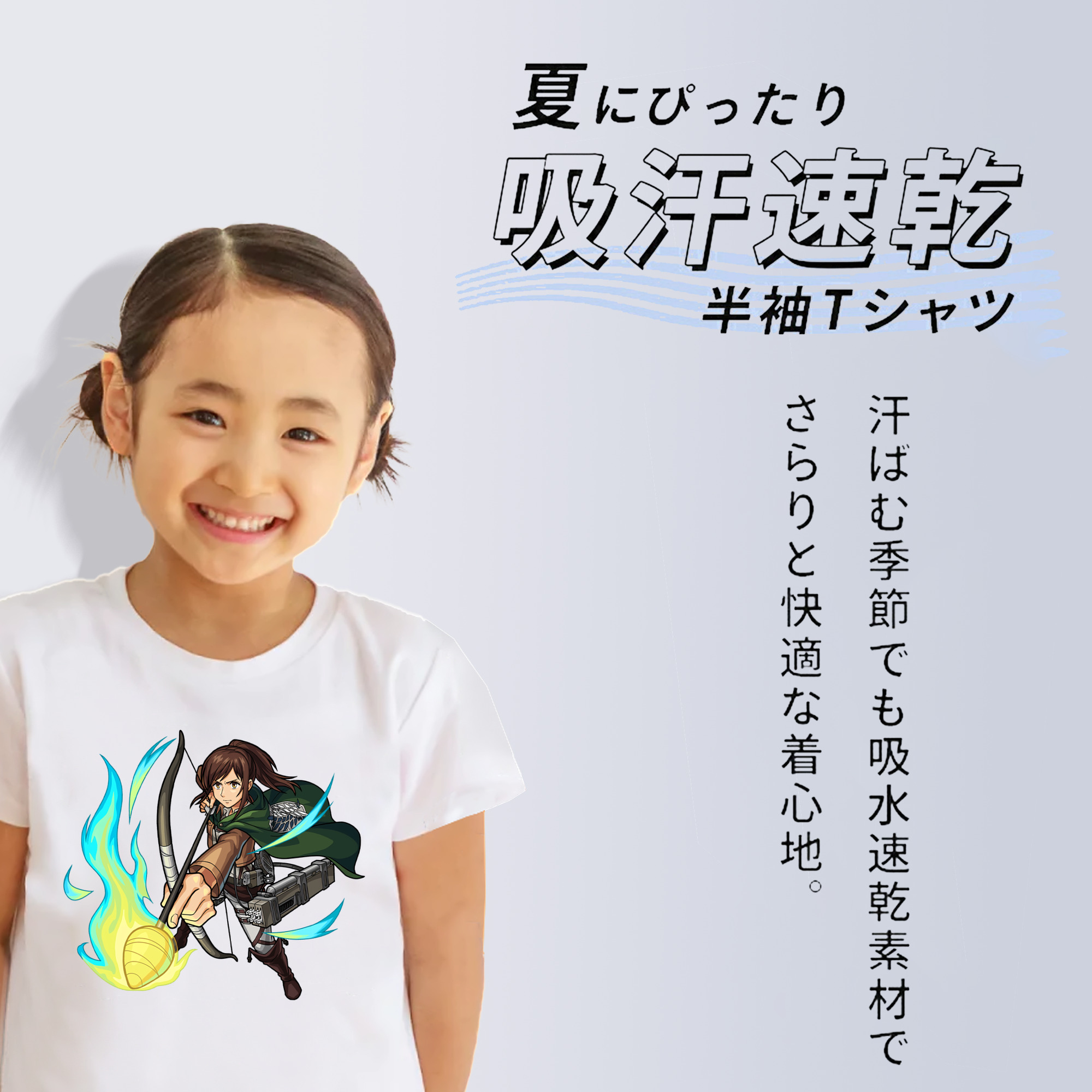 進撃の巨人 サシャ·ブラウス Attack on Titan Sasha Blaus 綿100％キッズTシャツ（フロントプリント）