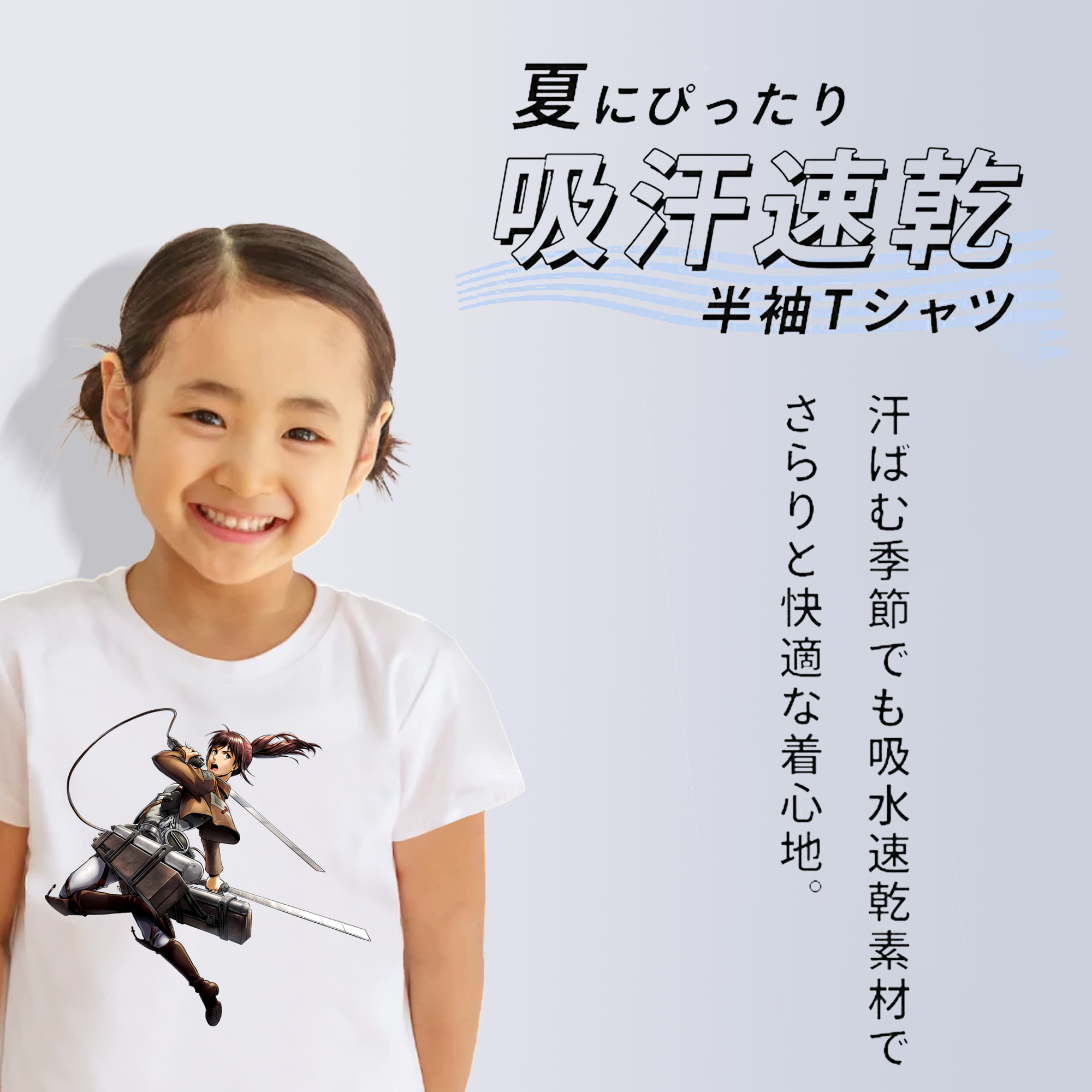 進撃の巨人 サシャ·ブラウス Attack on Titan Sasha Blaus 綿100％キッズTシャツ（フロントプリント）