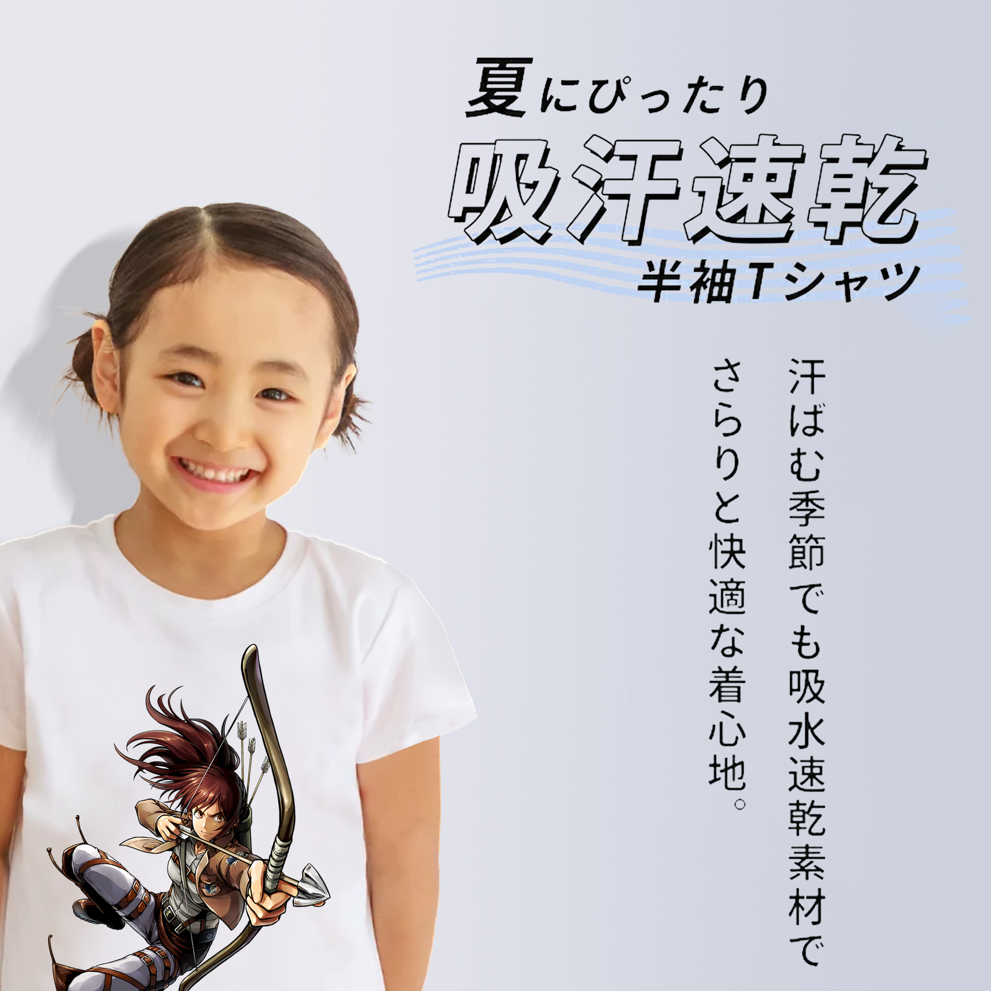 進撃の巨人 サシャ·ブラウス Attack on Titan Sasha Blaus 綿100％キッズTシャツ（フロントプリント）