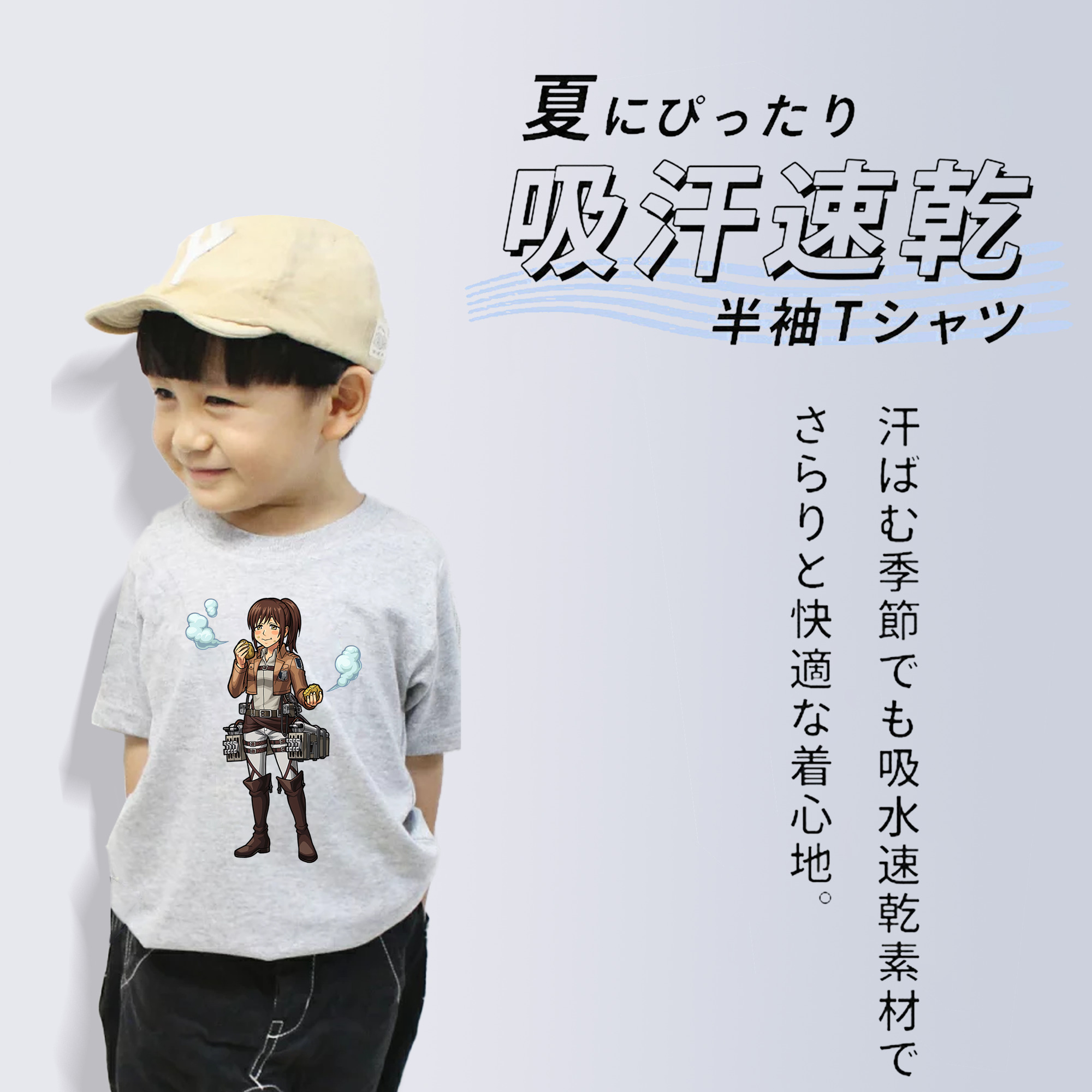 進撃の巨人 サシャ·ブラウス Attack on Titan Sasha Blaus 綿100％キッズTシャツ（フロントプリント）
