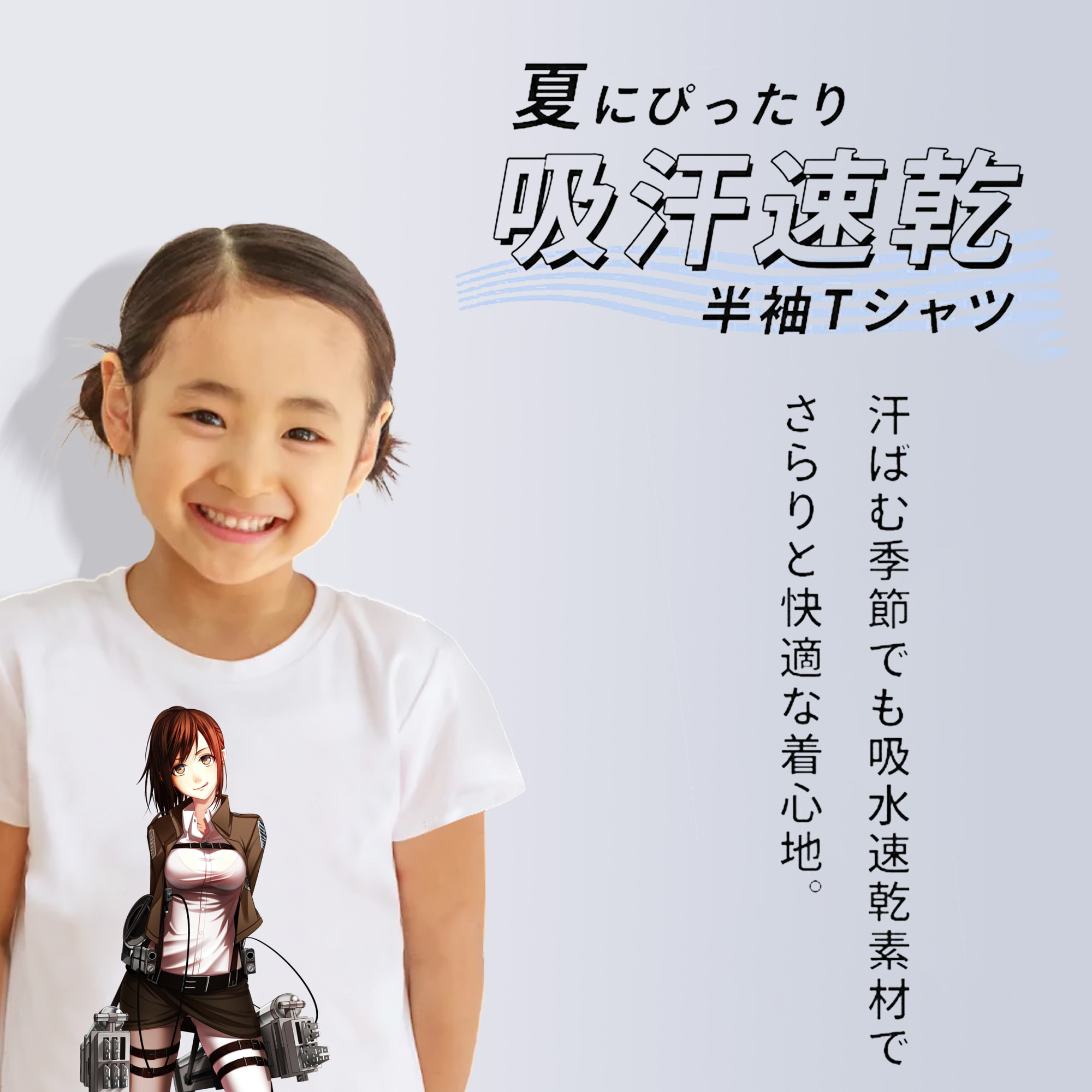 進撃の巨人 サシャ·ブラウス Attack on Titan Sasha Blaus 綿100％キッズTシャツ（フロントプリント）