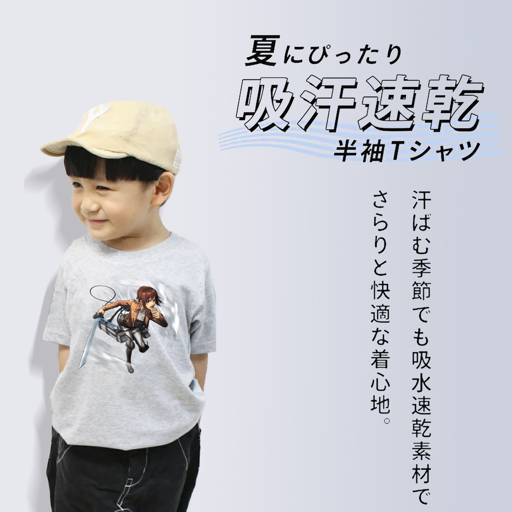 進撃の巨人 サシャ·ブラウス Attack on Titan Sasha Blaus 綿100％キッズTシャツ（フロントプリント）
