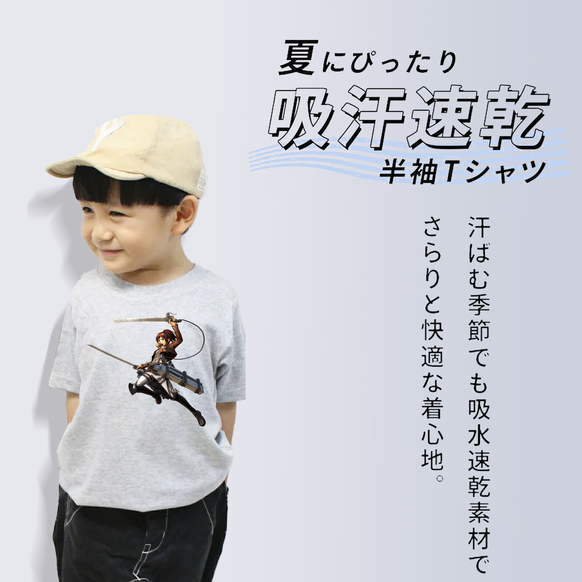 進撃の巨人 サシャ·ブラウス Attack on Titan Sasha Blaus 綿100％キッズTシャツ（フロントプリント）
