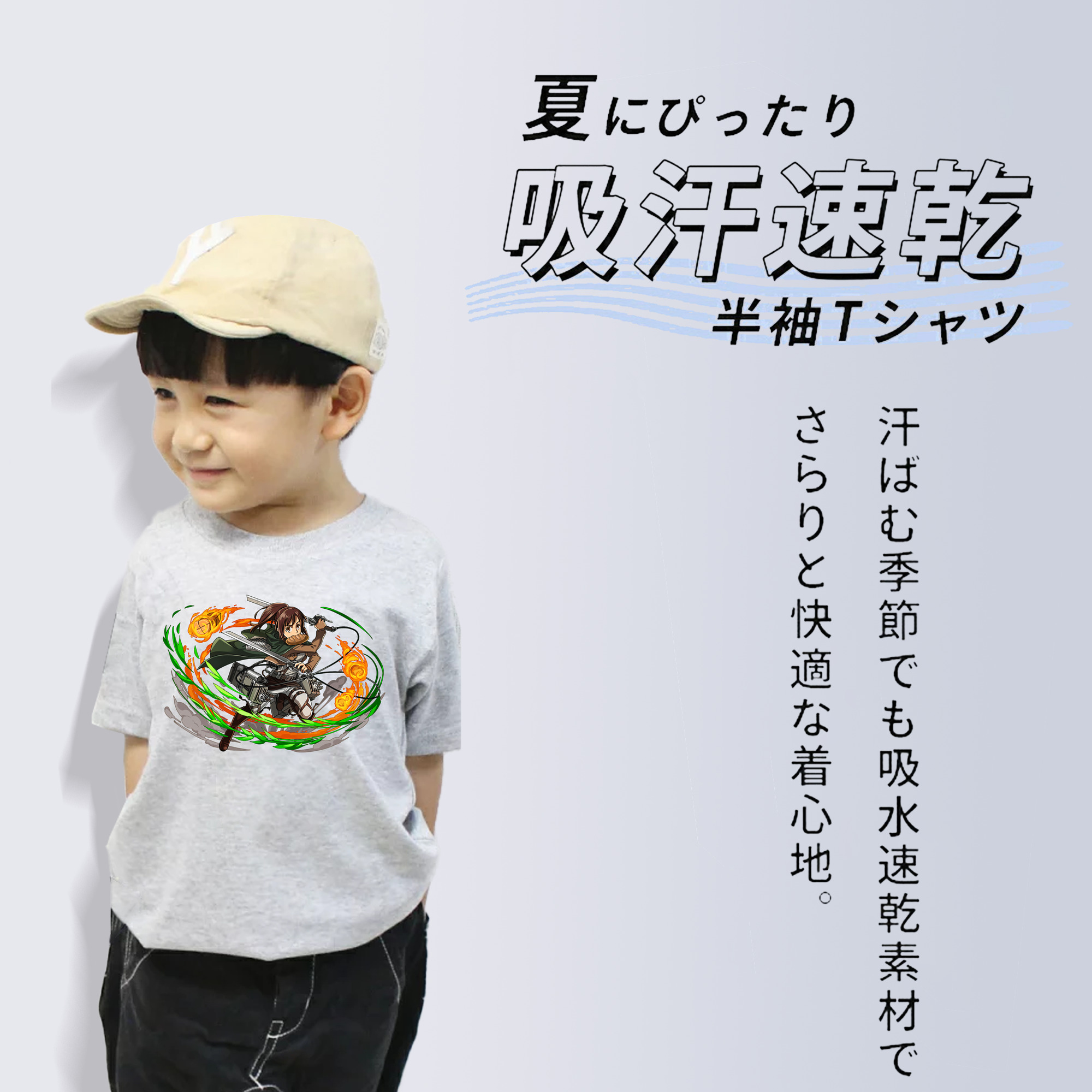 進撃の巨人 サシャ·ブラウス Attack on Titan Sasha Blaus 綿100％キッズTシャツ（フロントプリント）
