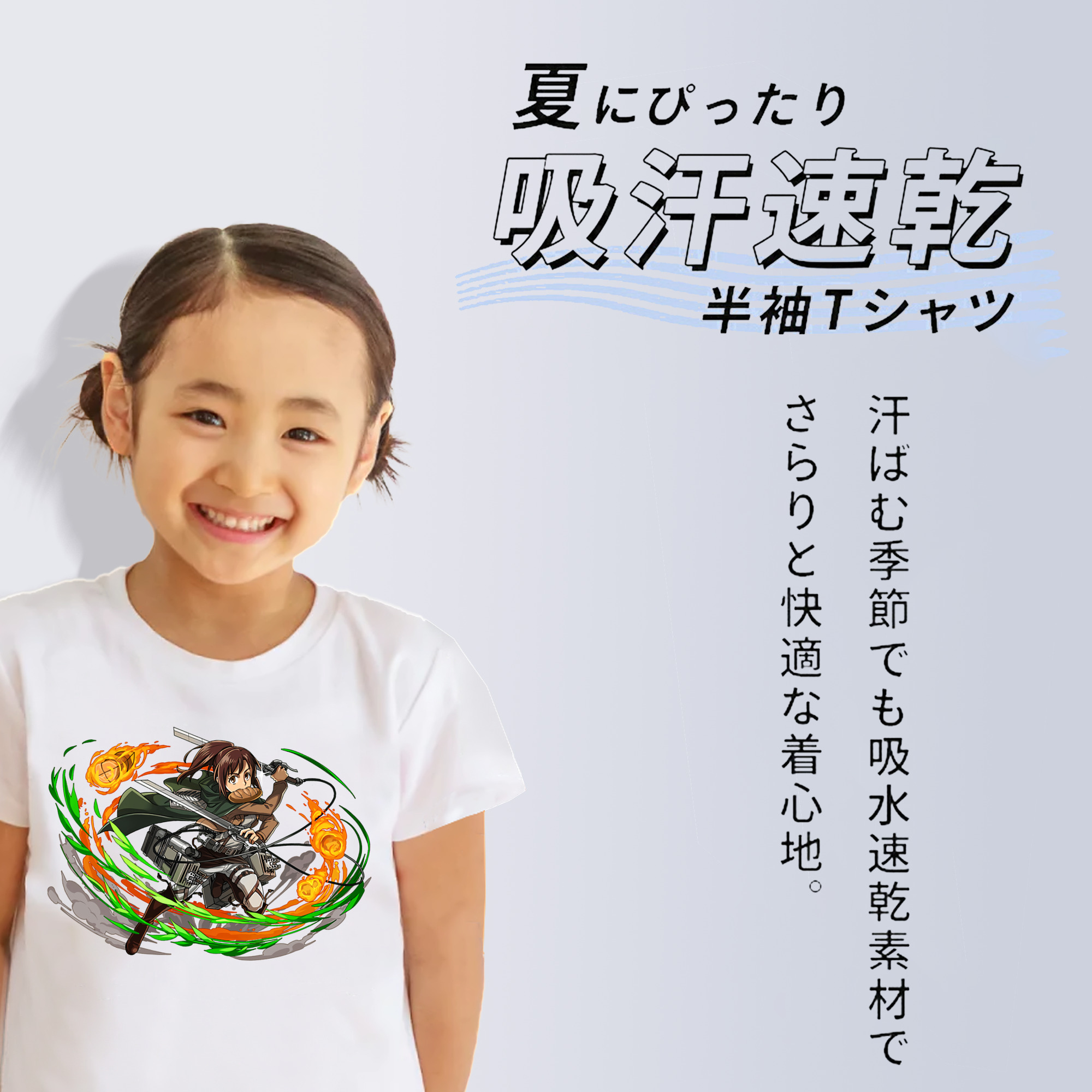 進撃の巨人 サシャ·ブラウス Attack on Titan Sasha Blaus 綿100％キッズTシャツ（フロントプリント）