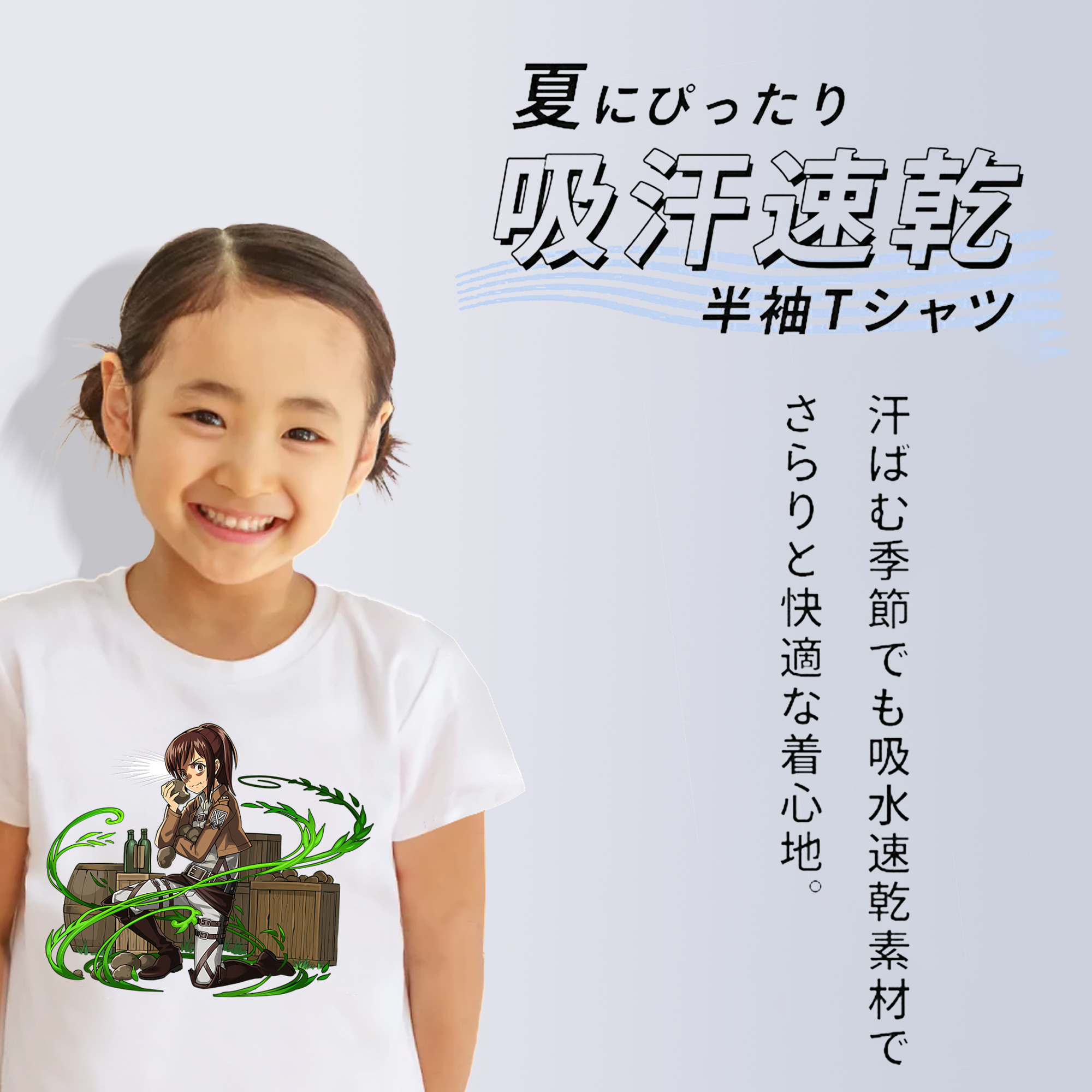 進撃の巨人 サシャ·ブラウス Attack on Titan Sasha Blaus 綿100％キッズTシャツ（フロントプリント）