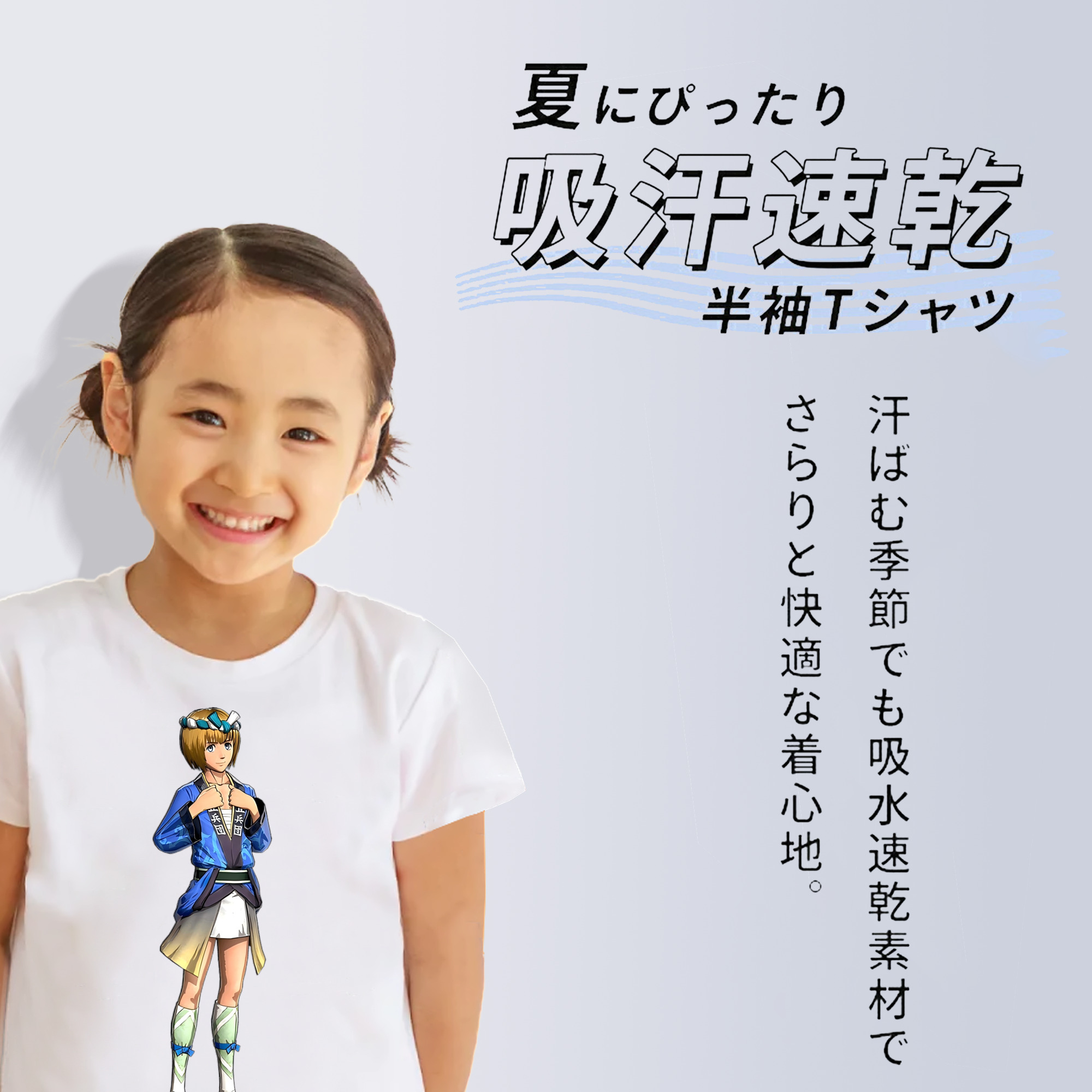 進撃の巨人 アルミン·アルレルト Attack on Titan Armin Arlert 綿100％キッズTシャツ（フロントプリント）