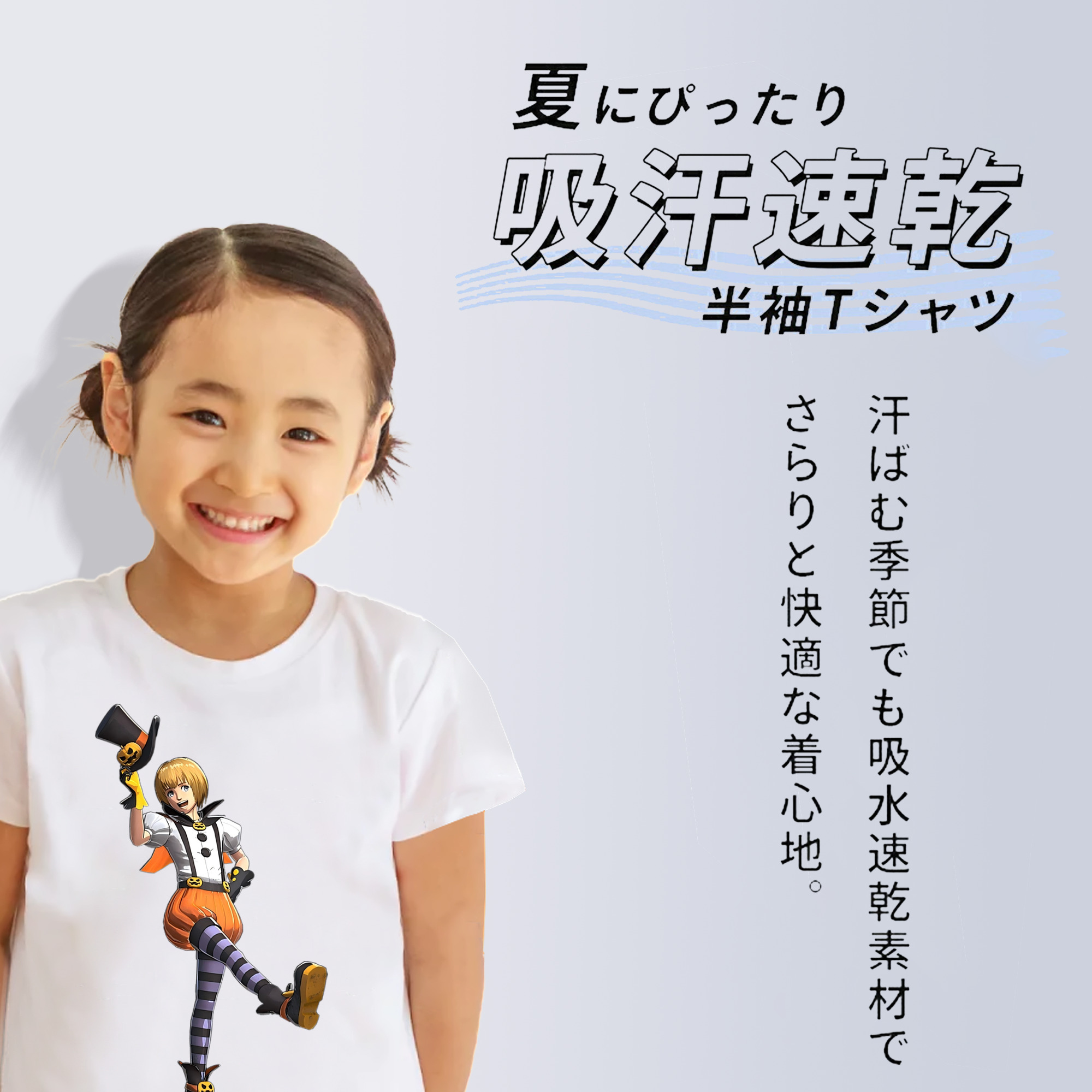 進撃の巨人 アルミン·アルレルト Attack on Titan Armin Arlert 綿100％キッズTシャツ（フロントプリント）