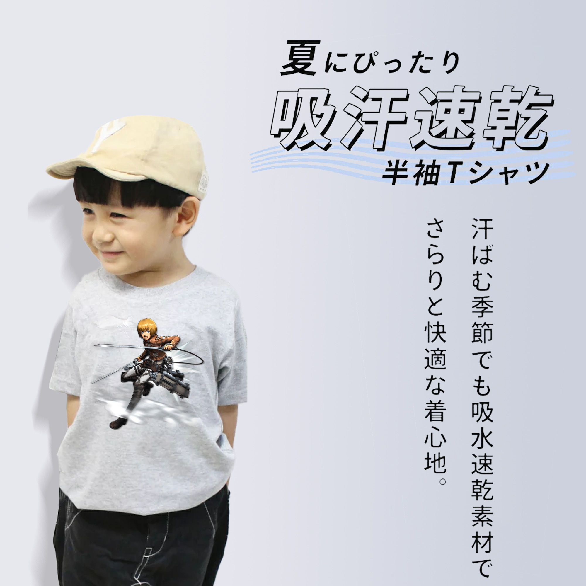 進撃の巨人 アルミン·アルレルト Attack on Titan Armin Arlert 綿100％キッズTシャツ（フロントプリント）