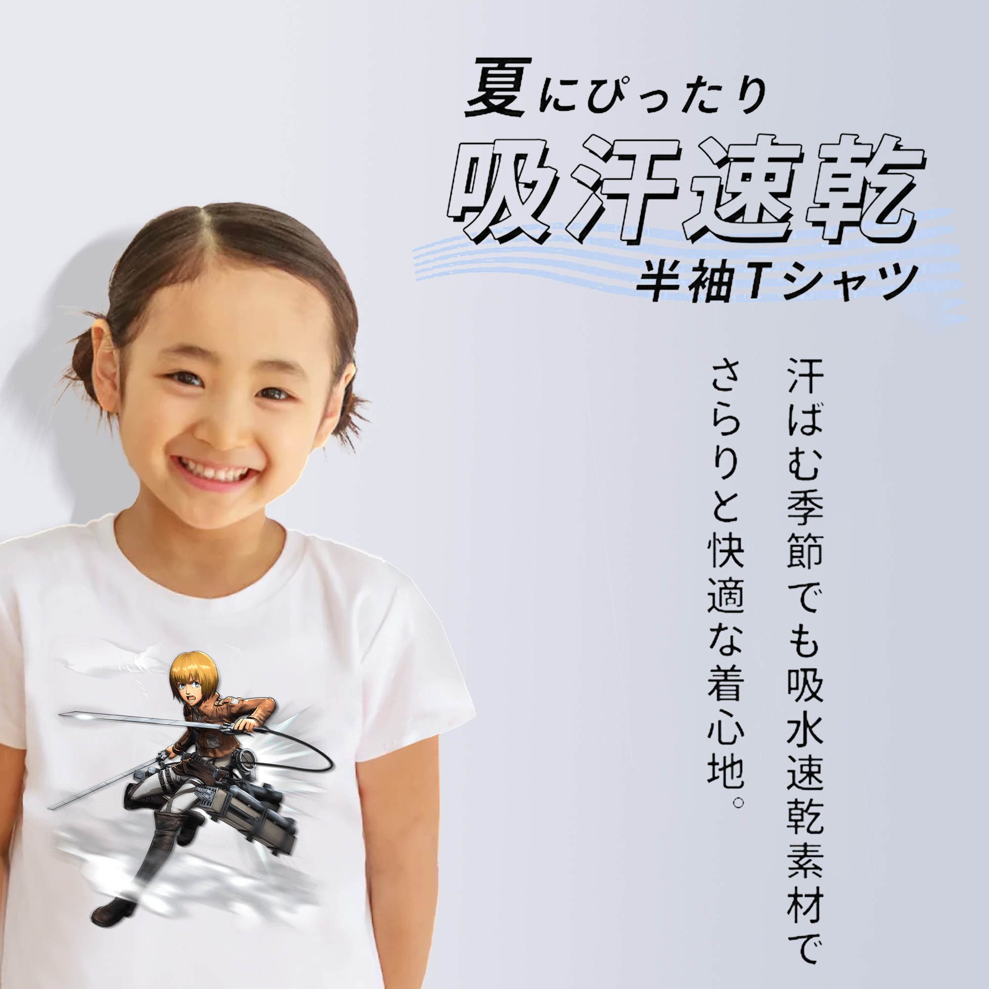進撃の巨人 アルミン·アルレルト Attack on Titan Armin Arlert 綿100％キッズTシャツ（フロントプリント）