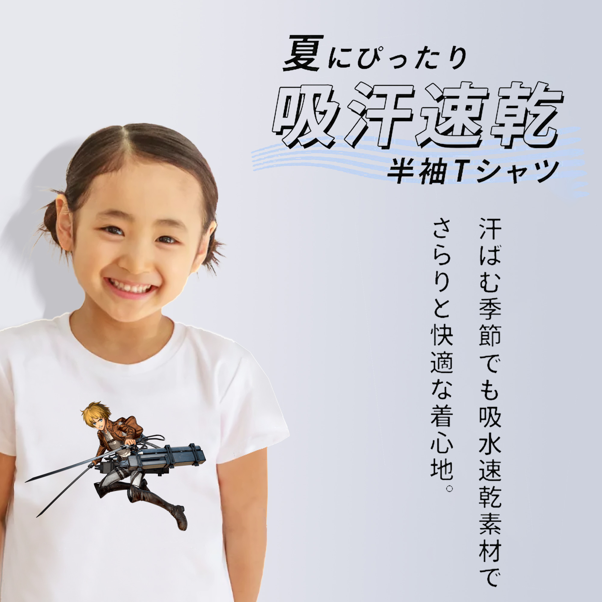 進撃の巨人 アルミン·アルレルト Attack on Titan Armin Arlert 綿100％キッズTシャツ（フロントプリント）