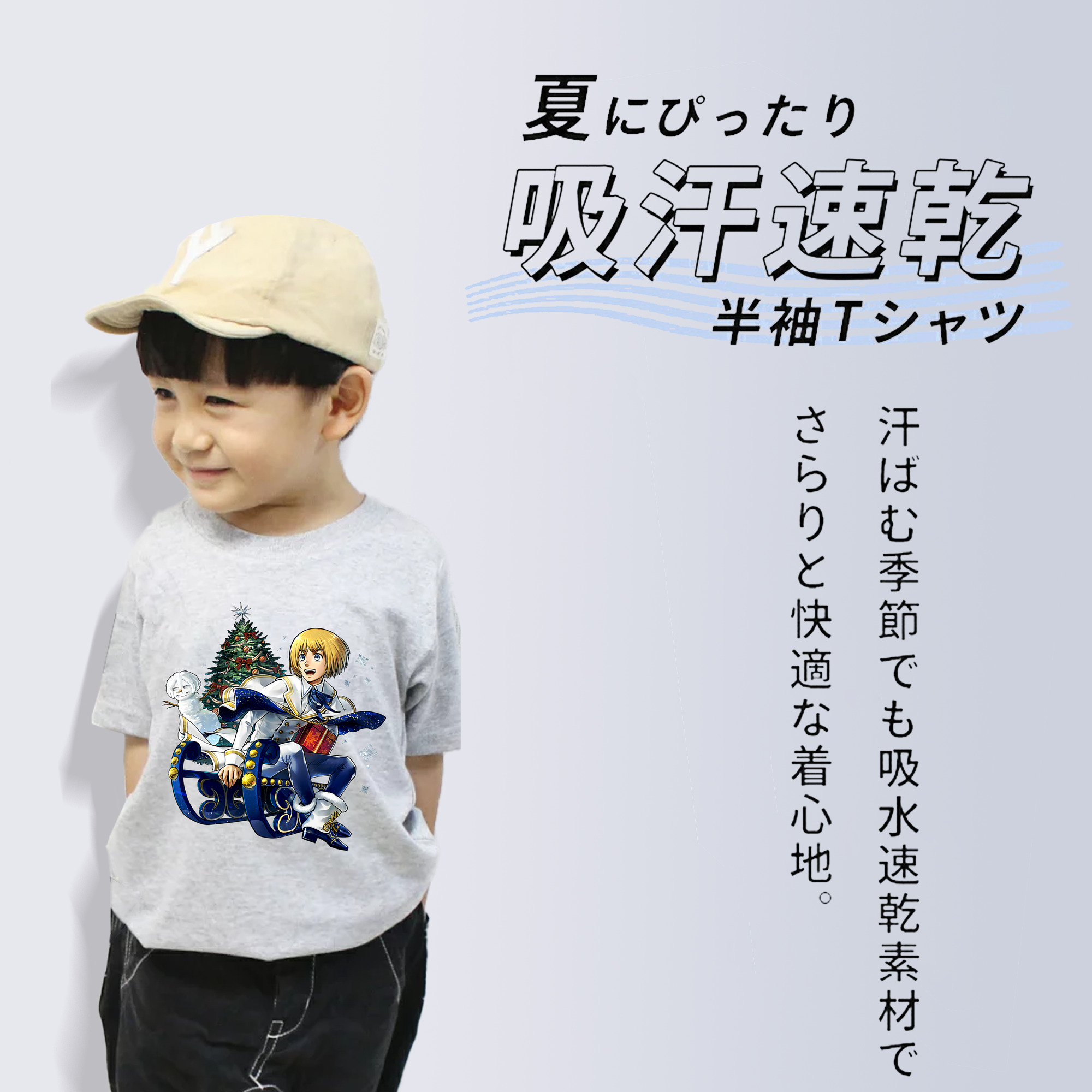 進撃の巨人 アルミン·アルレルト Attack on Titan Armin Arlert 綿100％キッズTシャツ（フロントプリント）