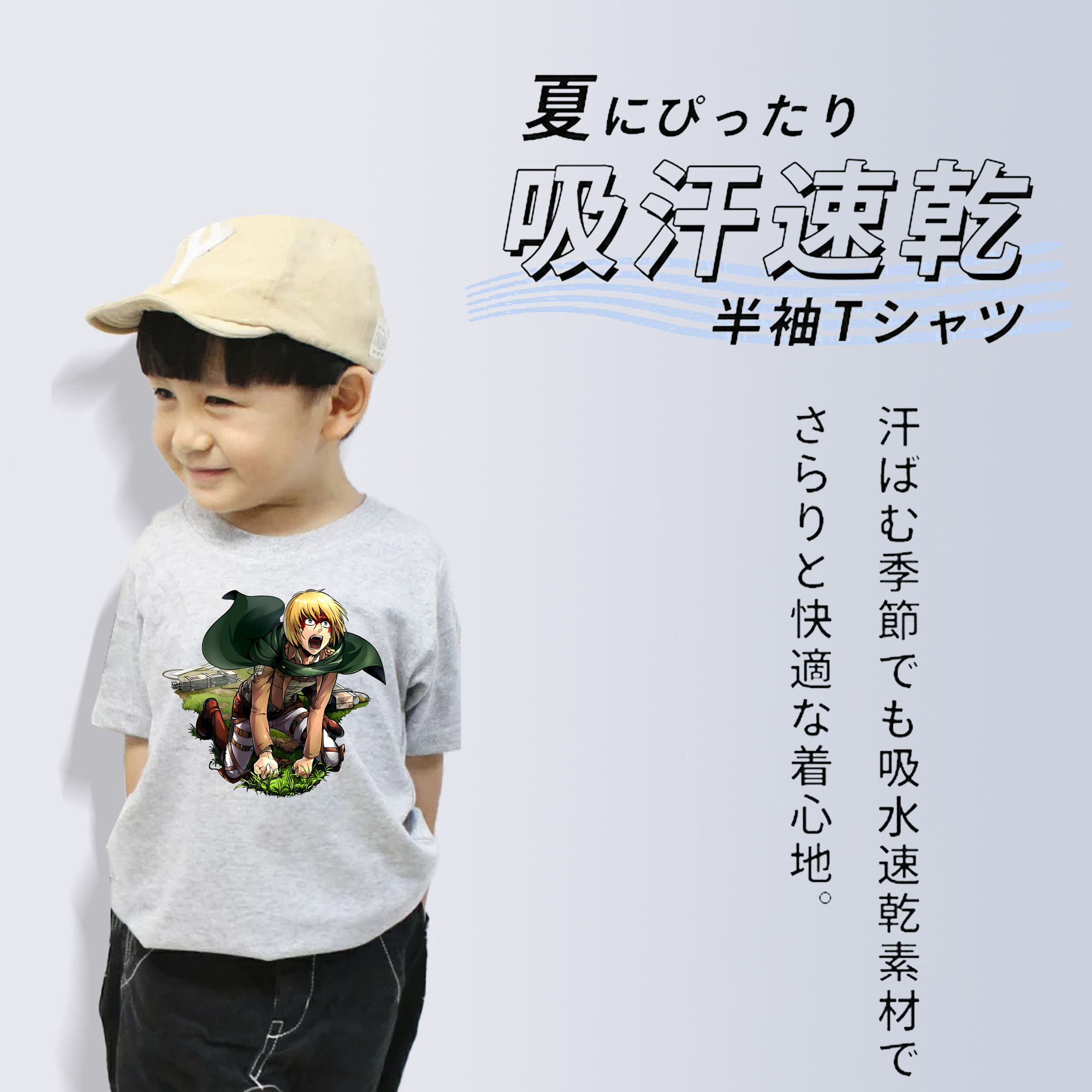 進撃の巨人 アルミン·アルレルト Attack on Titan Armin Arlert 綿100％キッズTシャツ（フロントプリント）