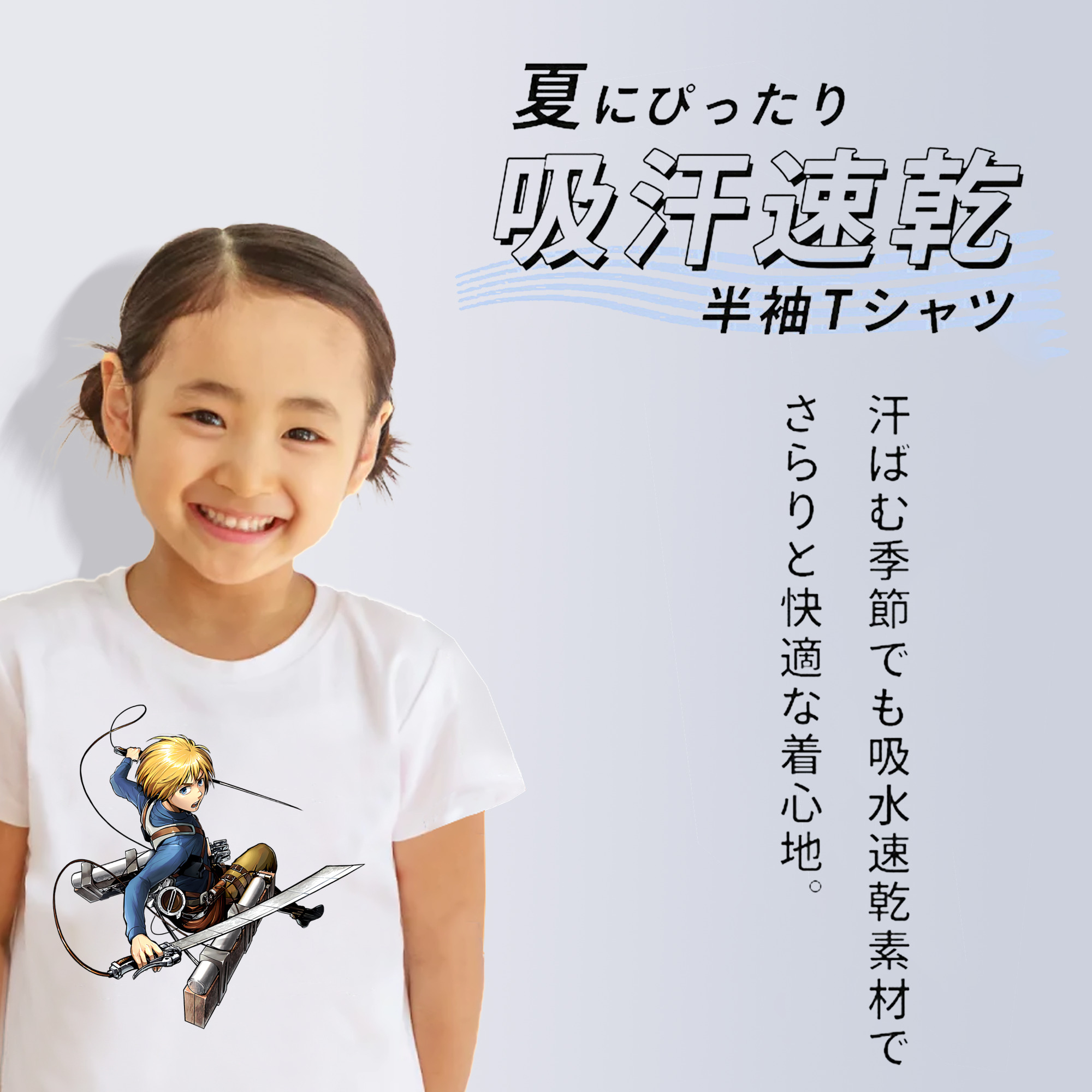 進撃の巨人 アルミン·アルレルト Attack on Titan Armin Arlert 綿100％キッズTシャツ（フロントプリント）