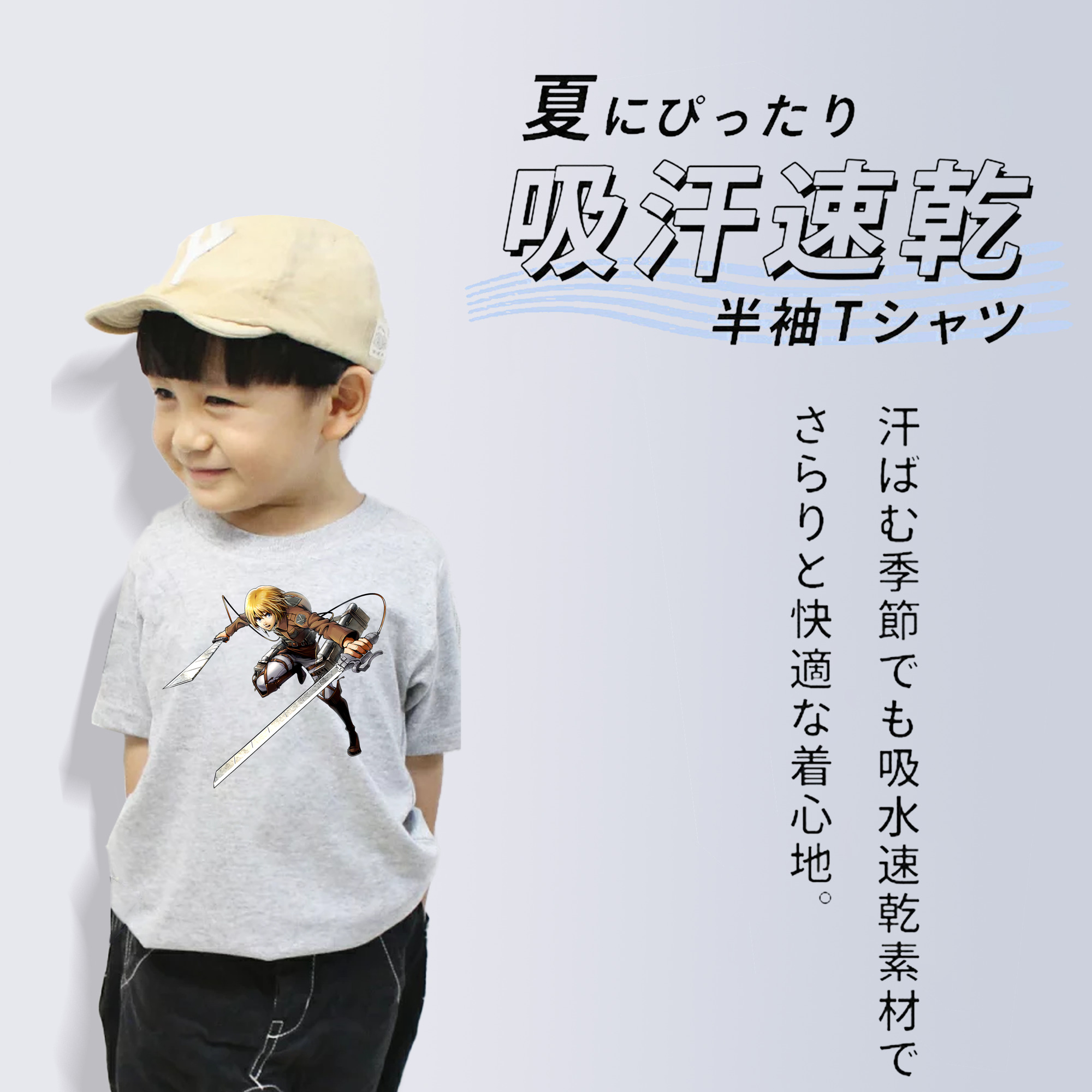進撃の巨人 アルミン·アルレルト Attack on Titan Armin Arlert 綿100％キッズTシャツ（フロントプリント）