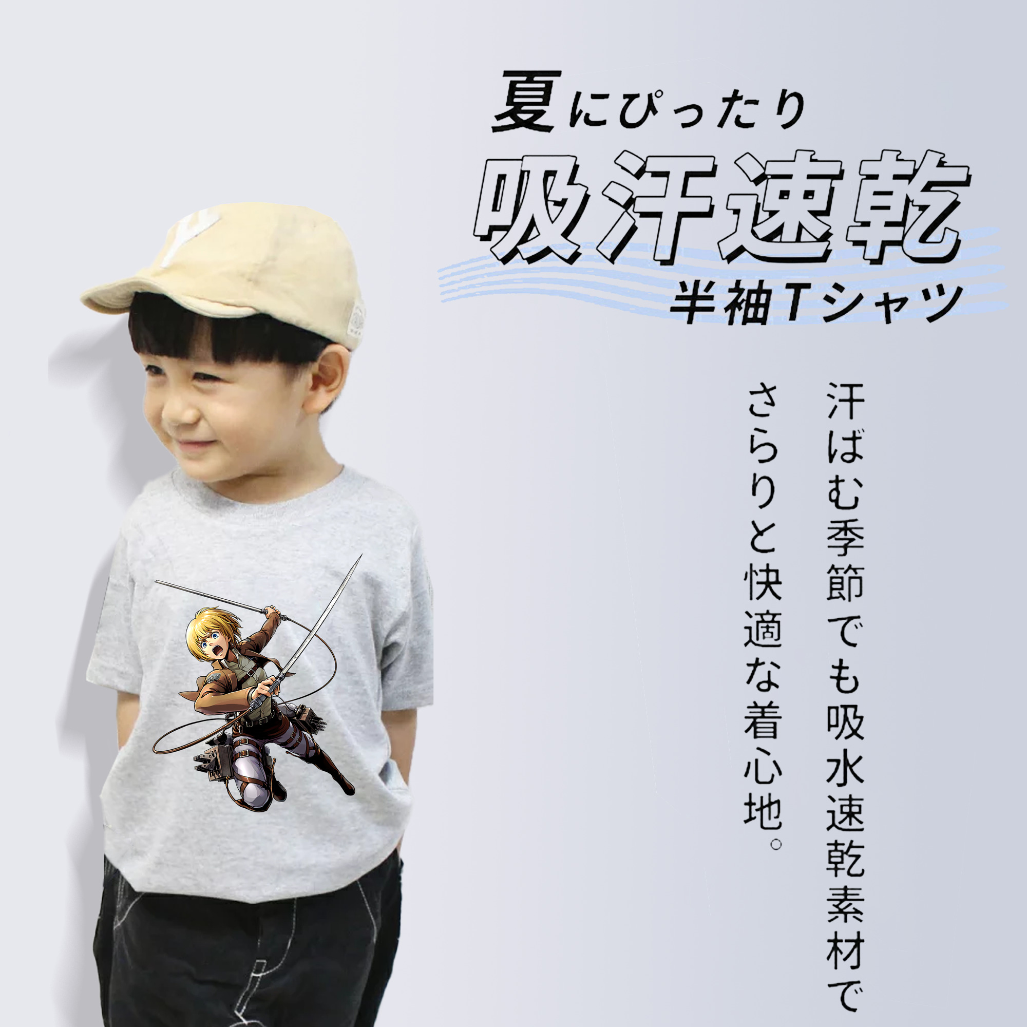 進撃の巨人 アルミン·アルレルト Attack on Titan Armin Arlert 綿100％キッズTシャツ（フロントプリント）