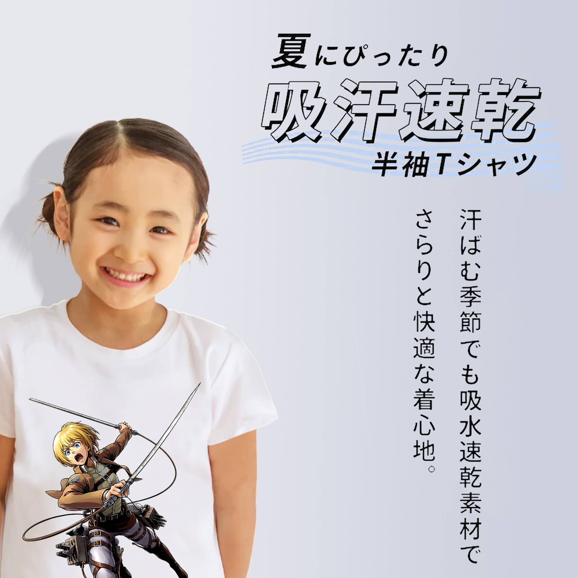 進撃の巨人 アルミン·アルレルト Attack on Titan Armin Arlert 綿100％キッズTシャツ（フロントプリント）