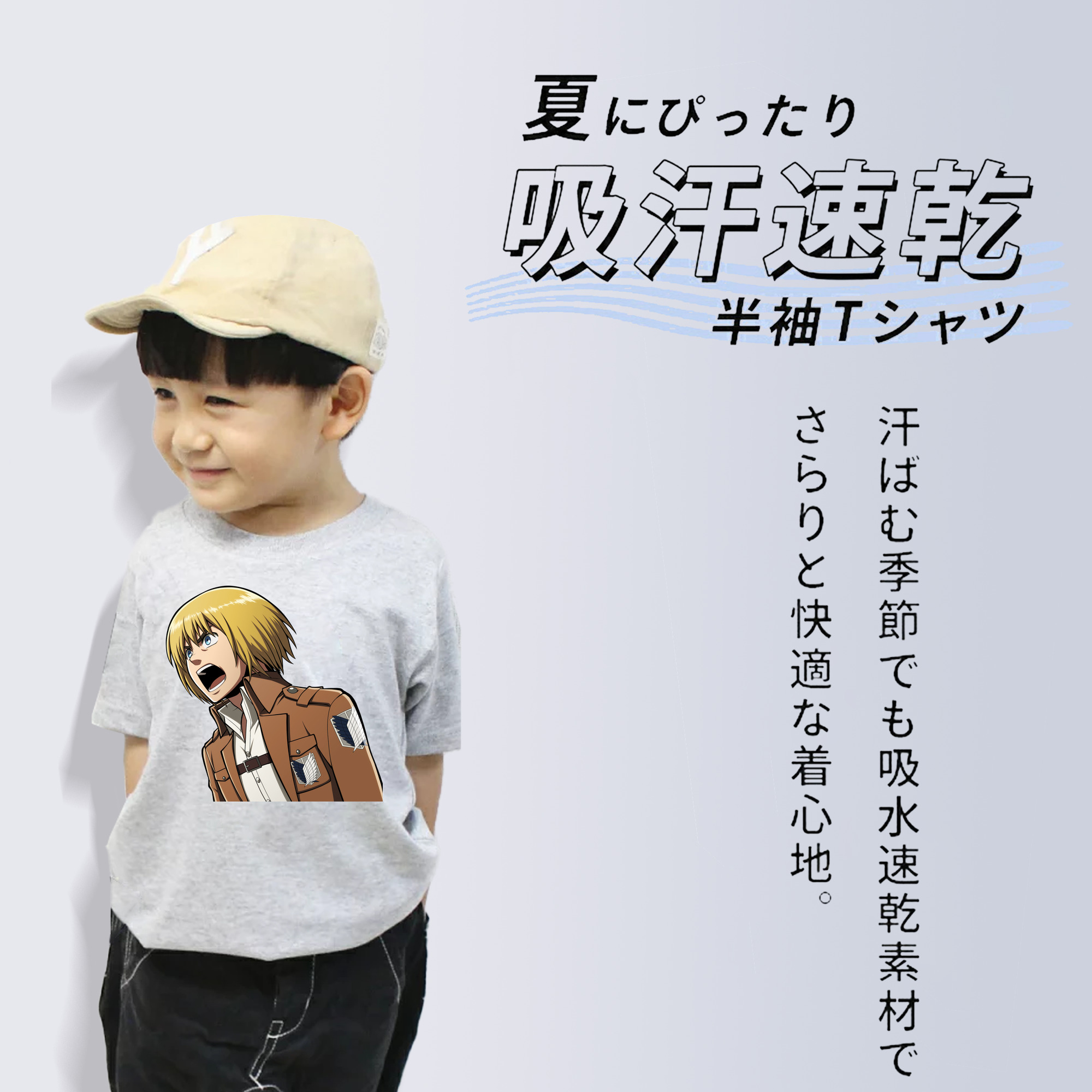 進撃の巨人 アルミン·アルレルト Attack on Titan Armin Arlert 綿100％キッズTシャツ（フロントプリント）