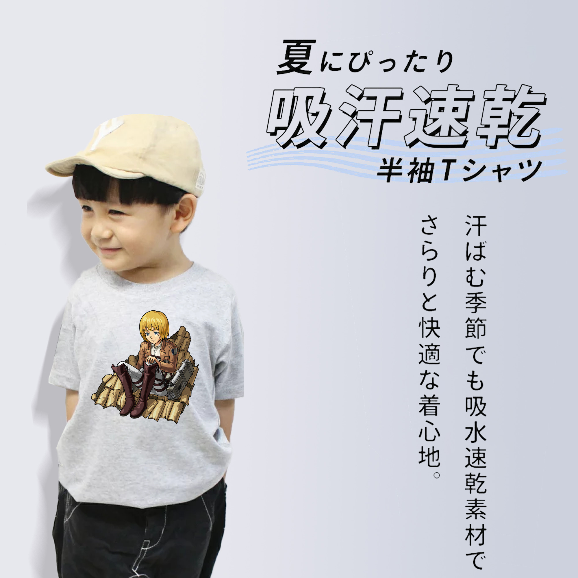 進撃の巨人 アルミン·アルレルト Attack on Titan Armin Arlert 綿100％キッズTシャツ（フロントプリント）