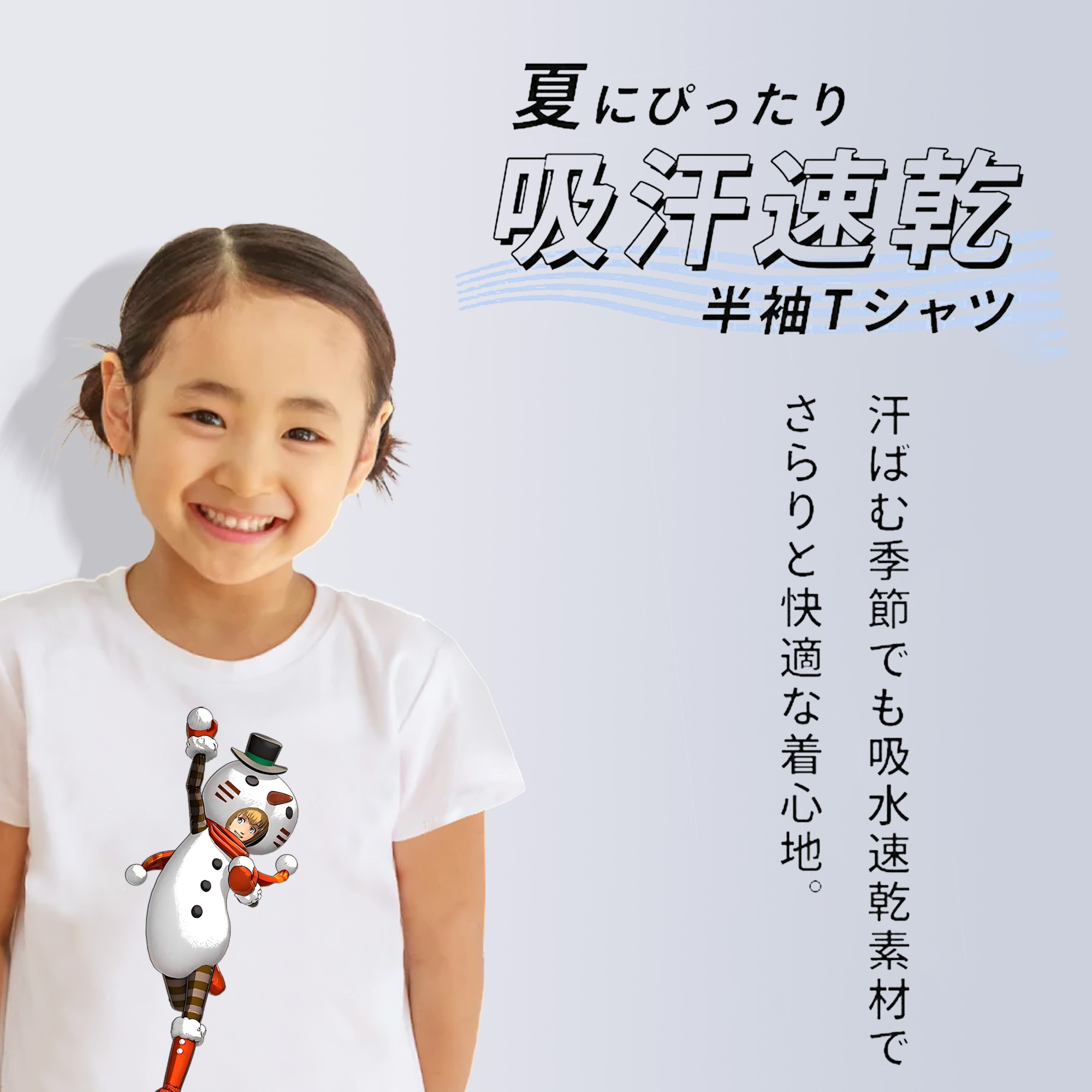 進撃の巨人 アルミン·アルレルト Attack on Titan Armin Arlert 綿100％キッズTシャツ（フロントプリント）