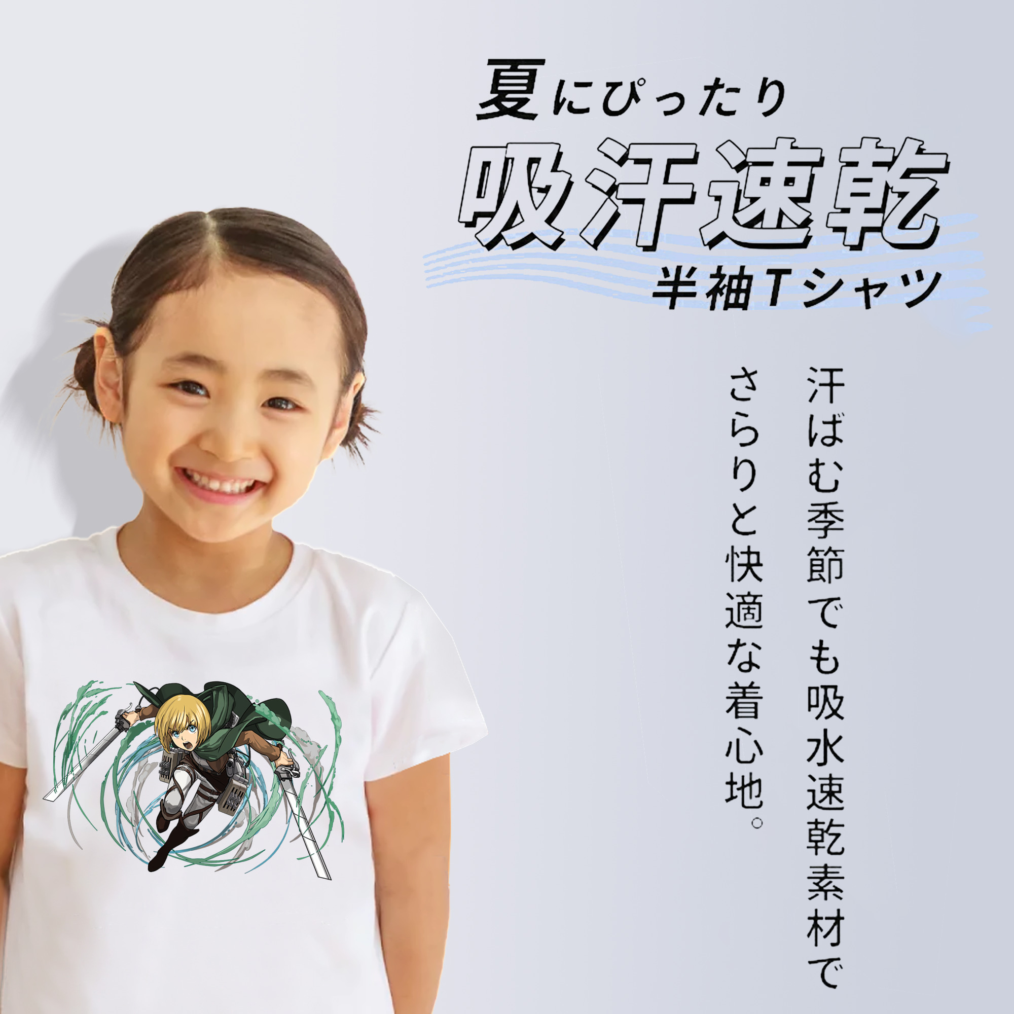 進撃の巨人 アルミン·アルレルト Attack on Titan Armin Arlert 綿100％キッズTシャツ（フロントプリント）