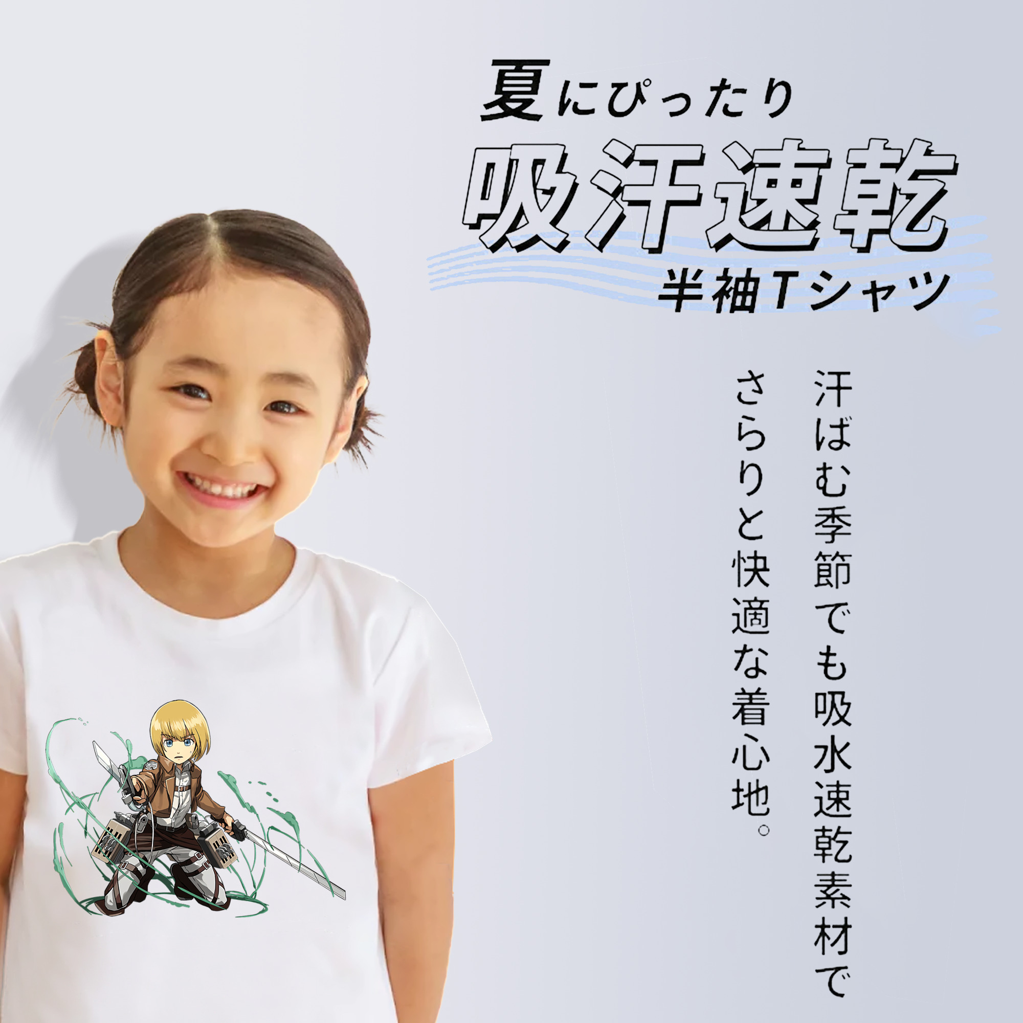 進撃の巨人 アルミン·アルレルト Attack on Titan Armin Arlert 綿100％キッズTシャツ（フロントプリント）