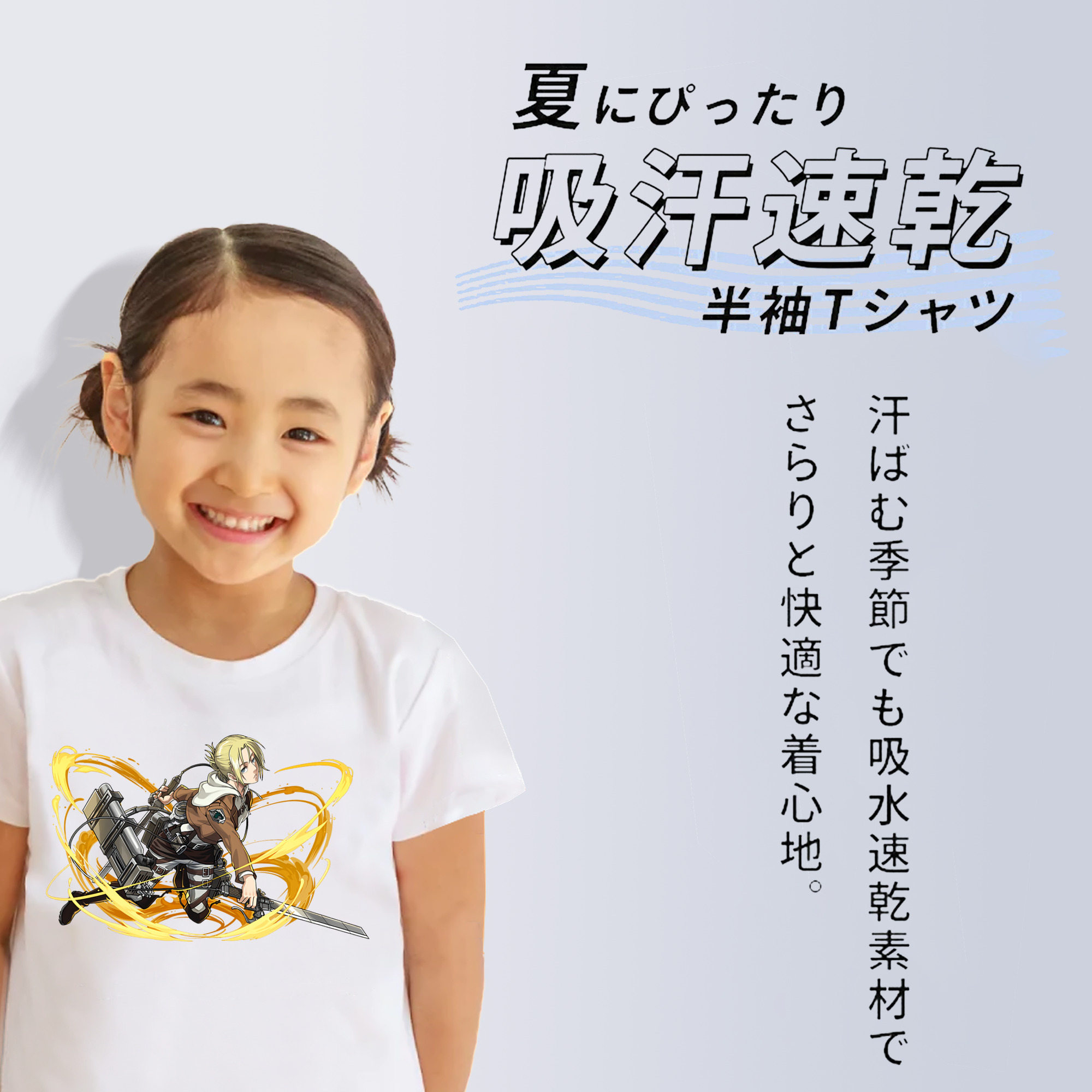 進撃の巨人 アニ・レオンハート Attack on Titan Annie Leonhart 綿100％キッズTシャツ（フロントプリント）