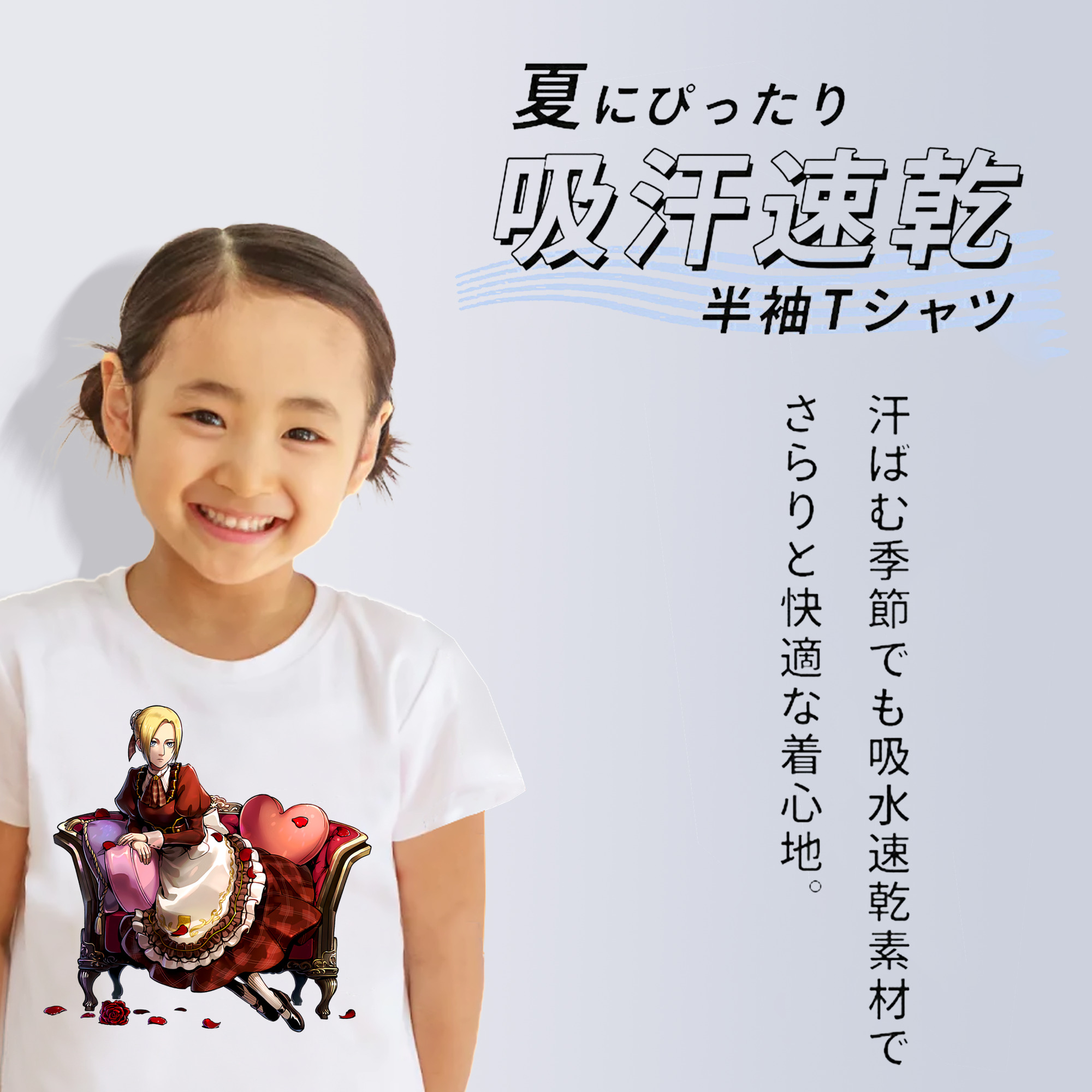 進撃の巨人 アニ・レオンハート Attack on Titan Annie Leonhart 綿100％キッズTシャツ（フロントプリント）